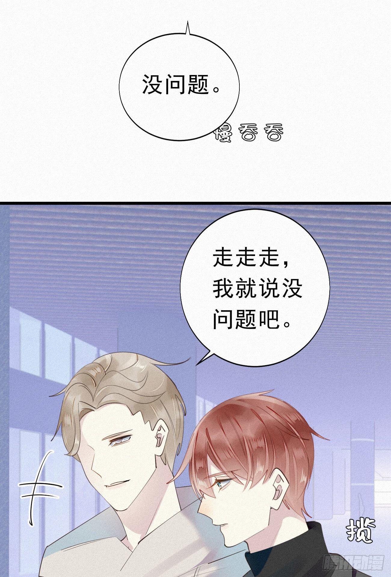 36.面基会214