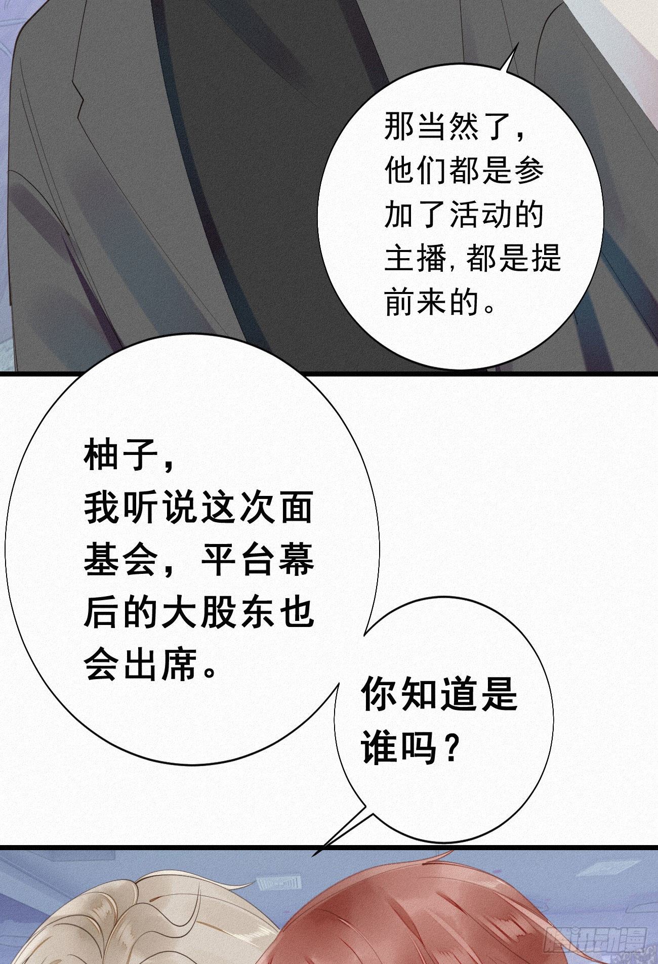 36.面基会224