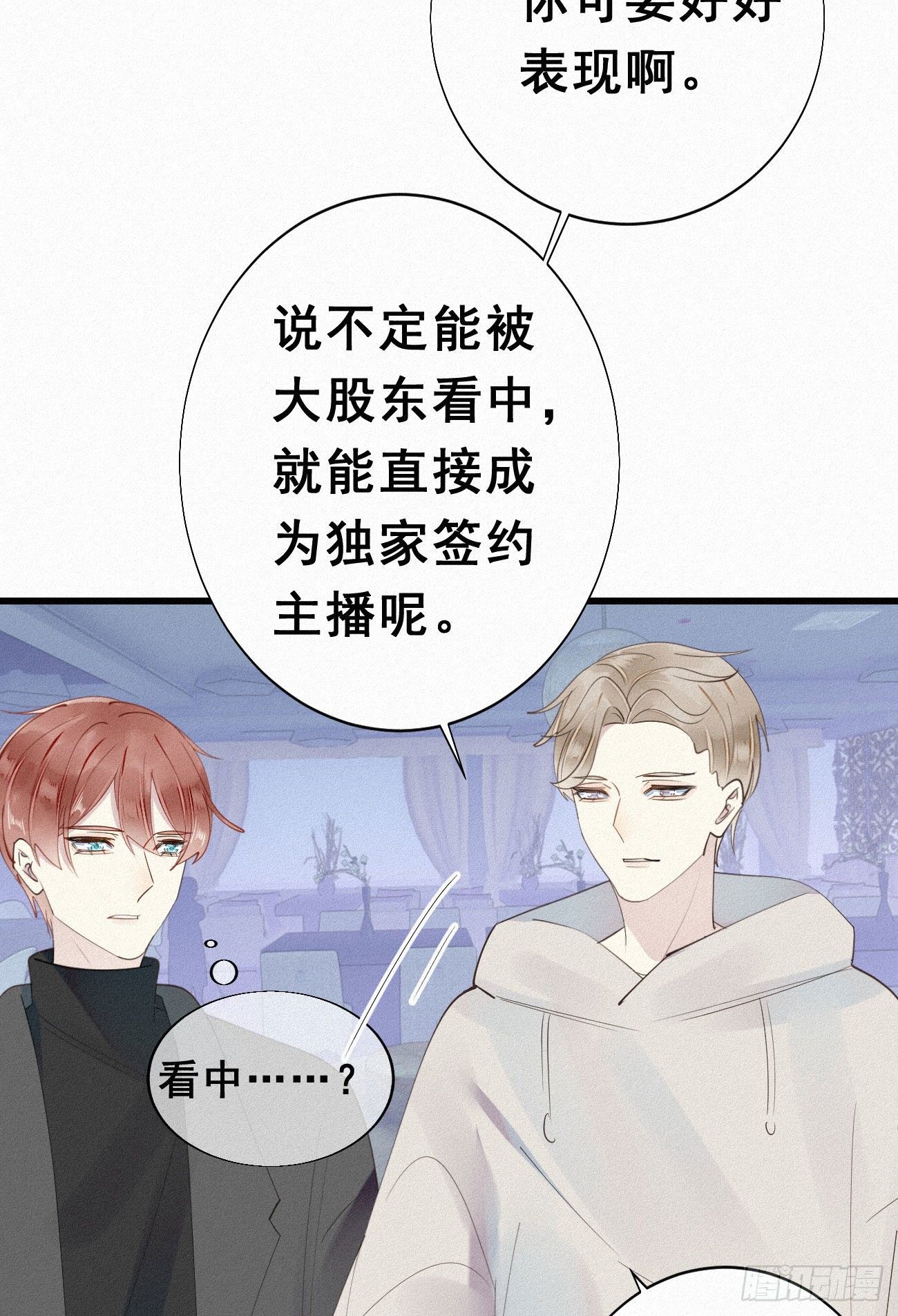 36.面基会226