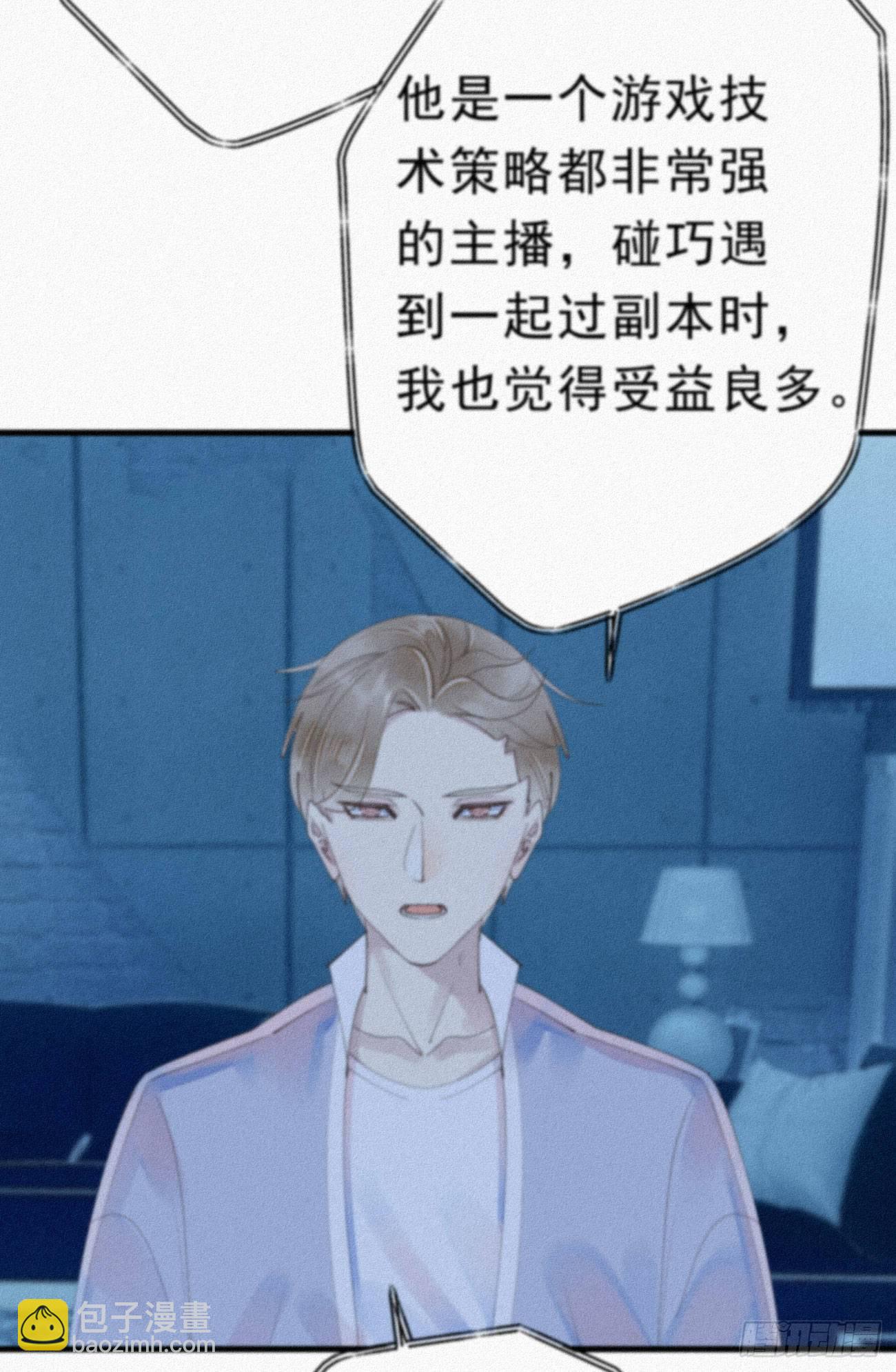 36.面基会23
