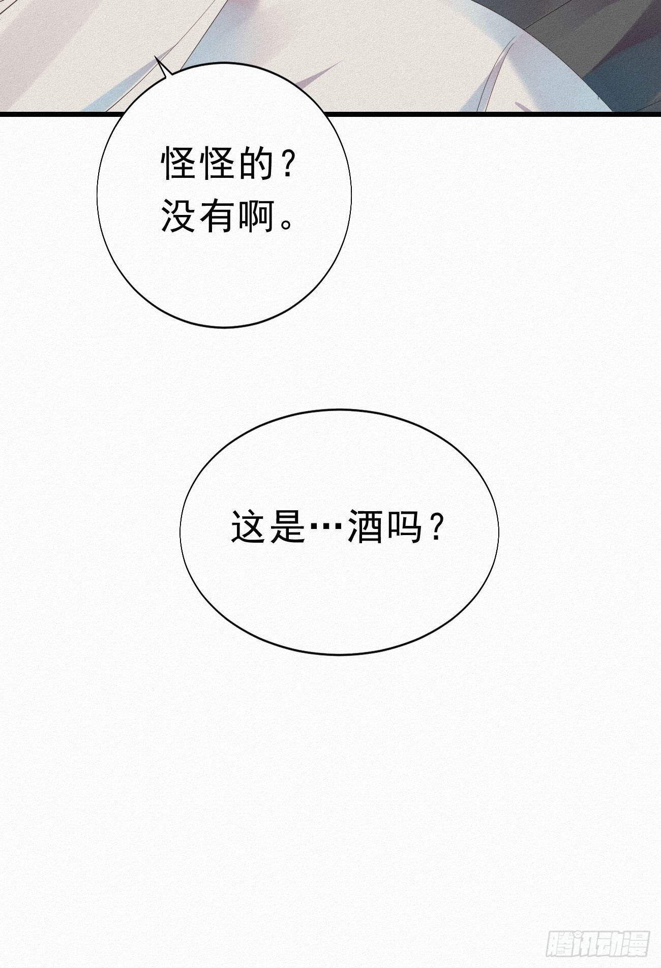 36.面基会236