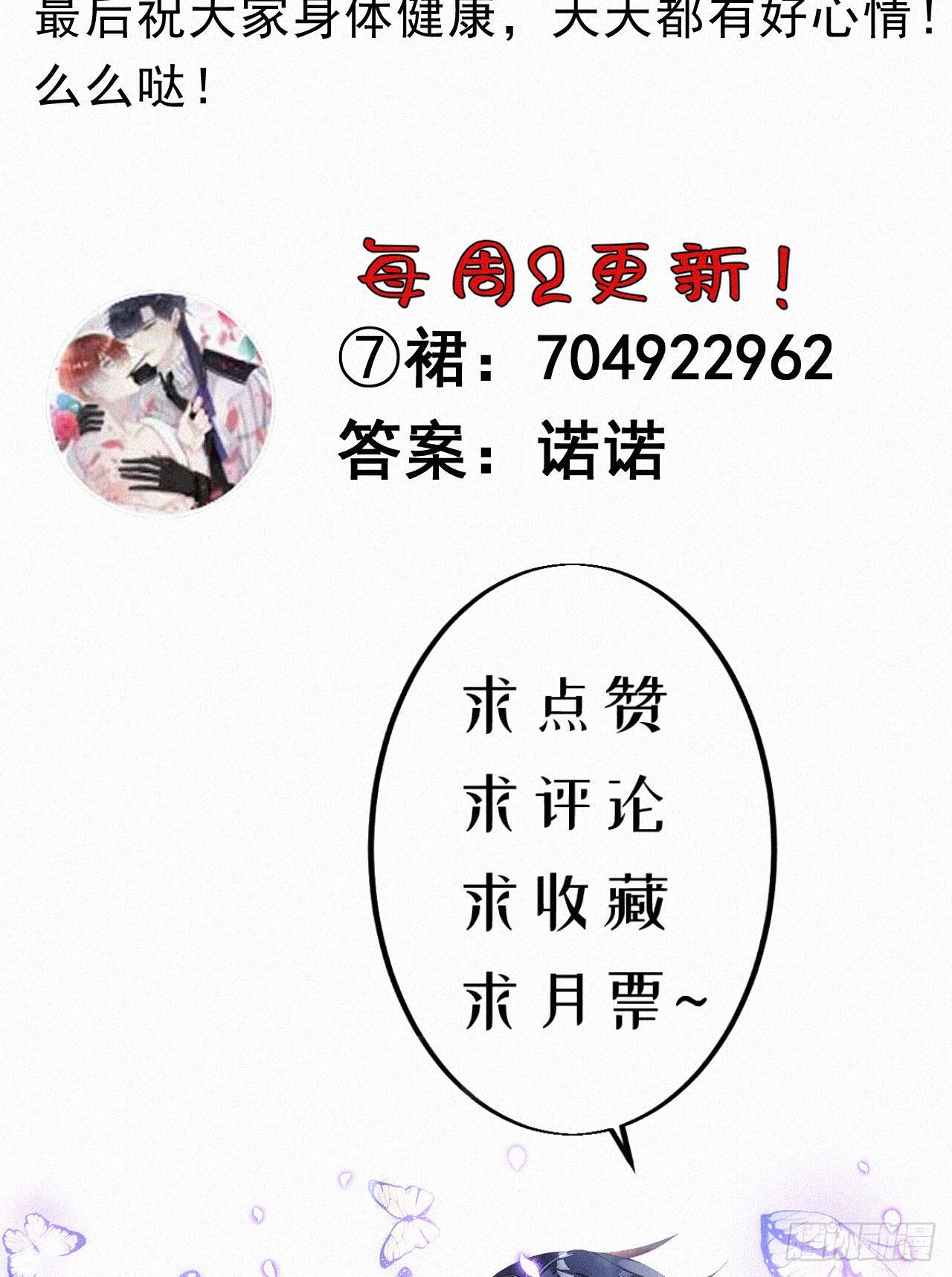 36.面基会238