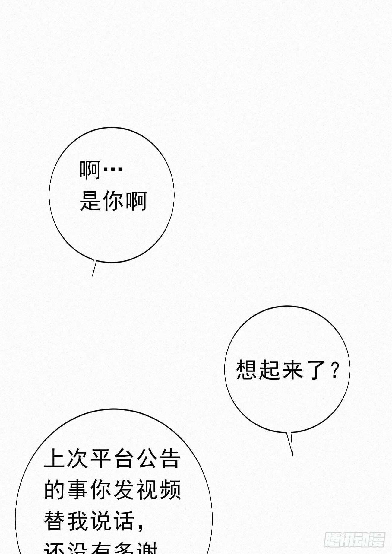 36.面基会25