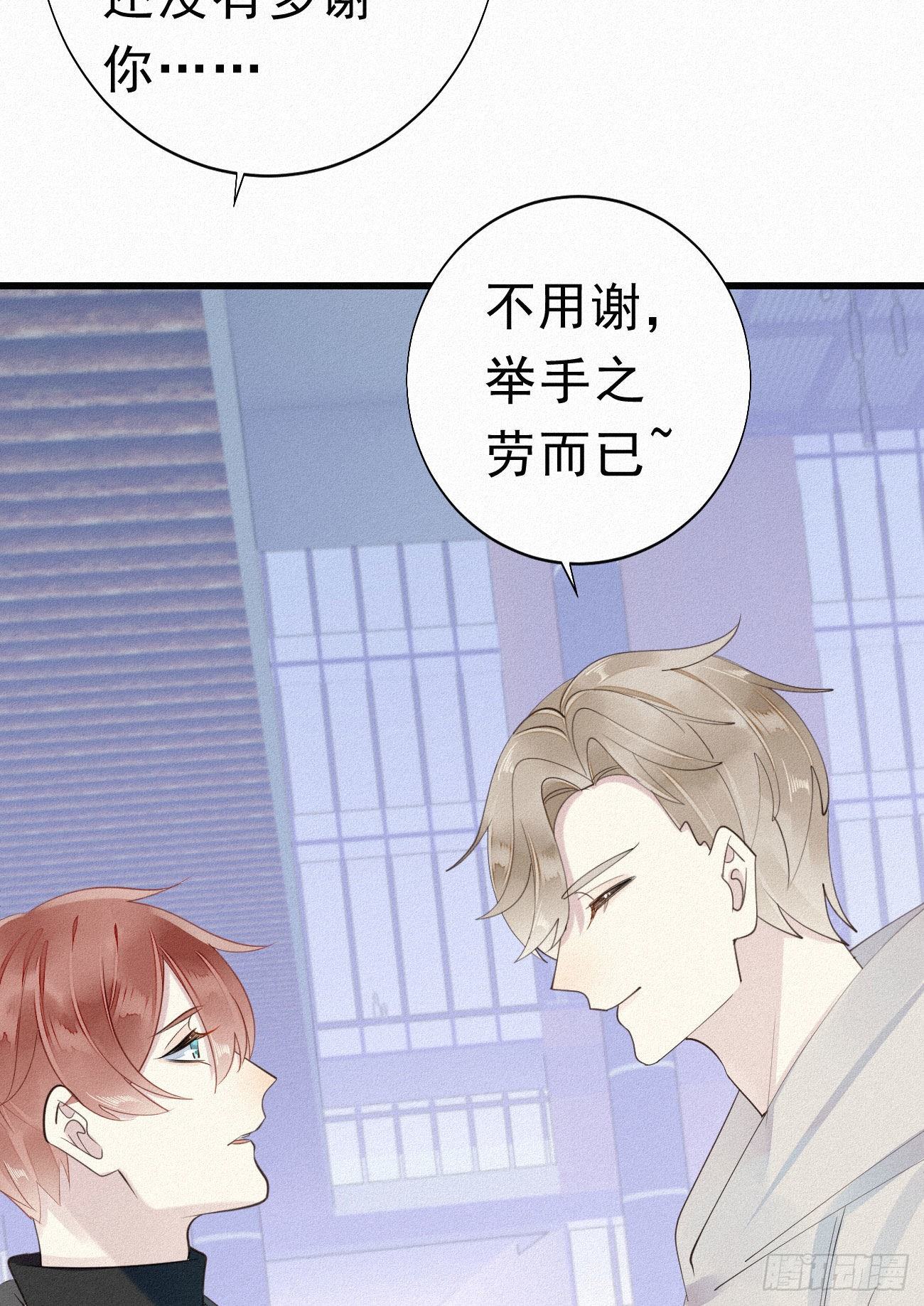 36.面基会26