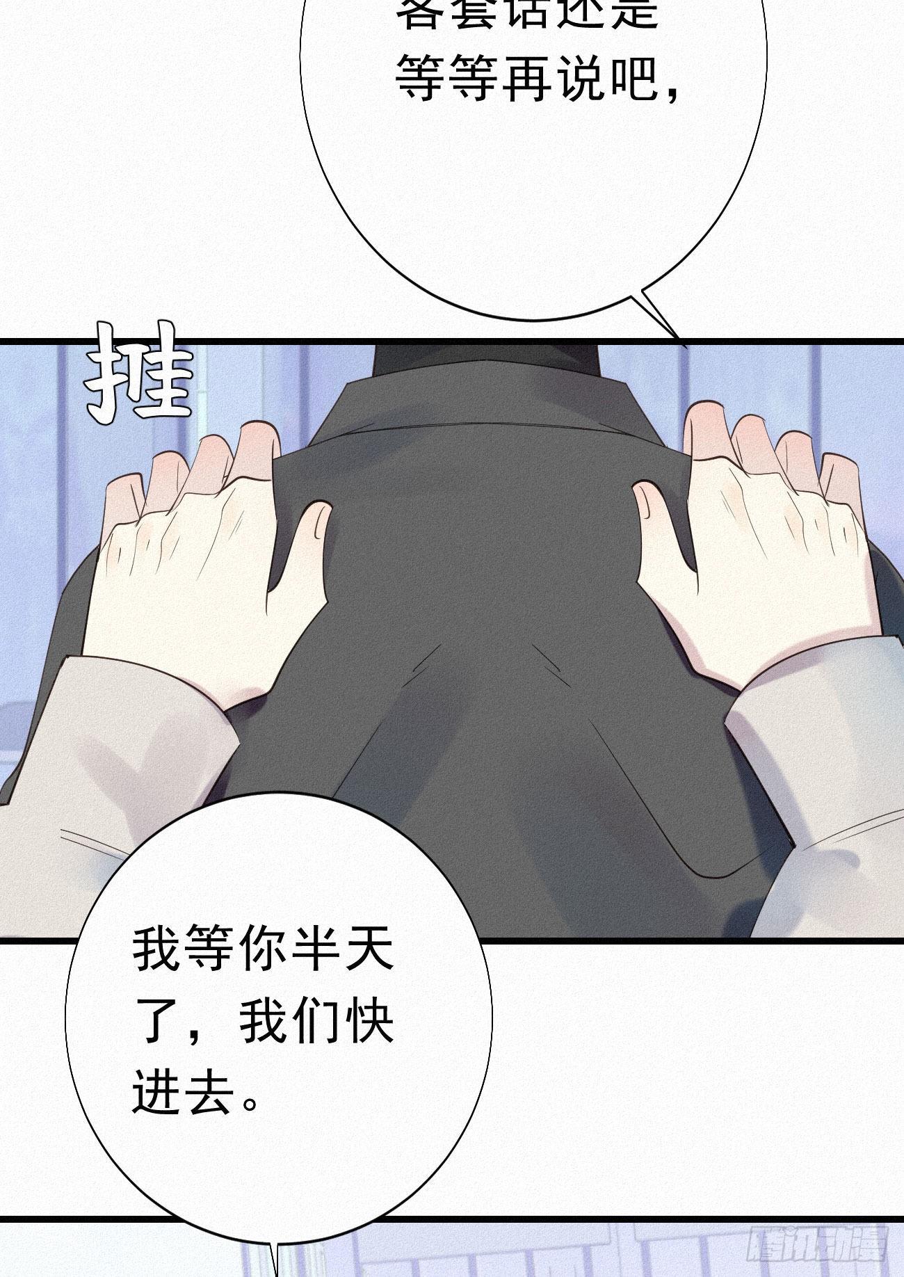 36.面基会28