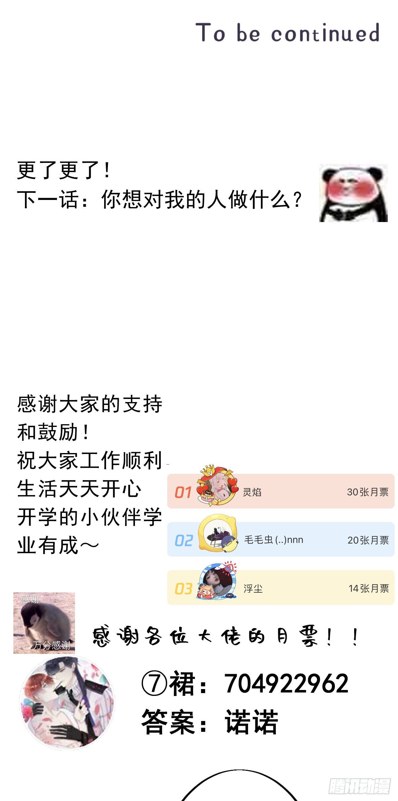 38.男厕所242
