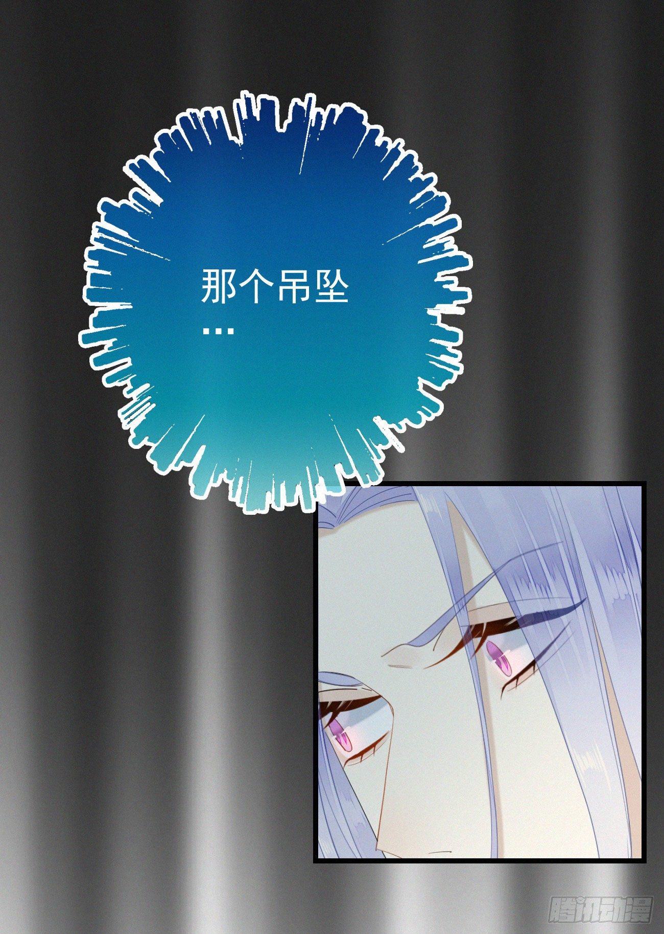 44.我受了好严重的内伤10