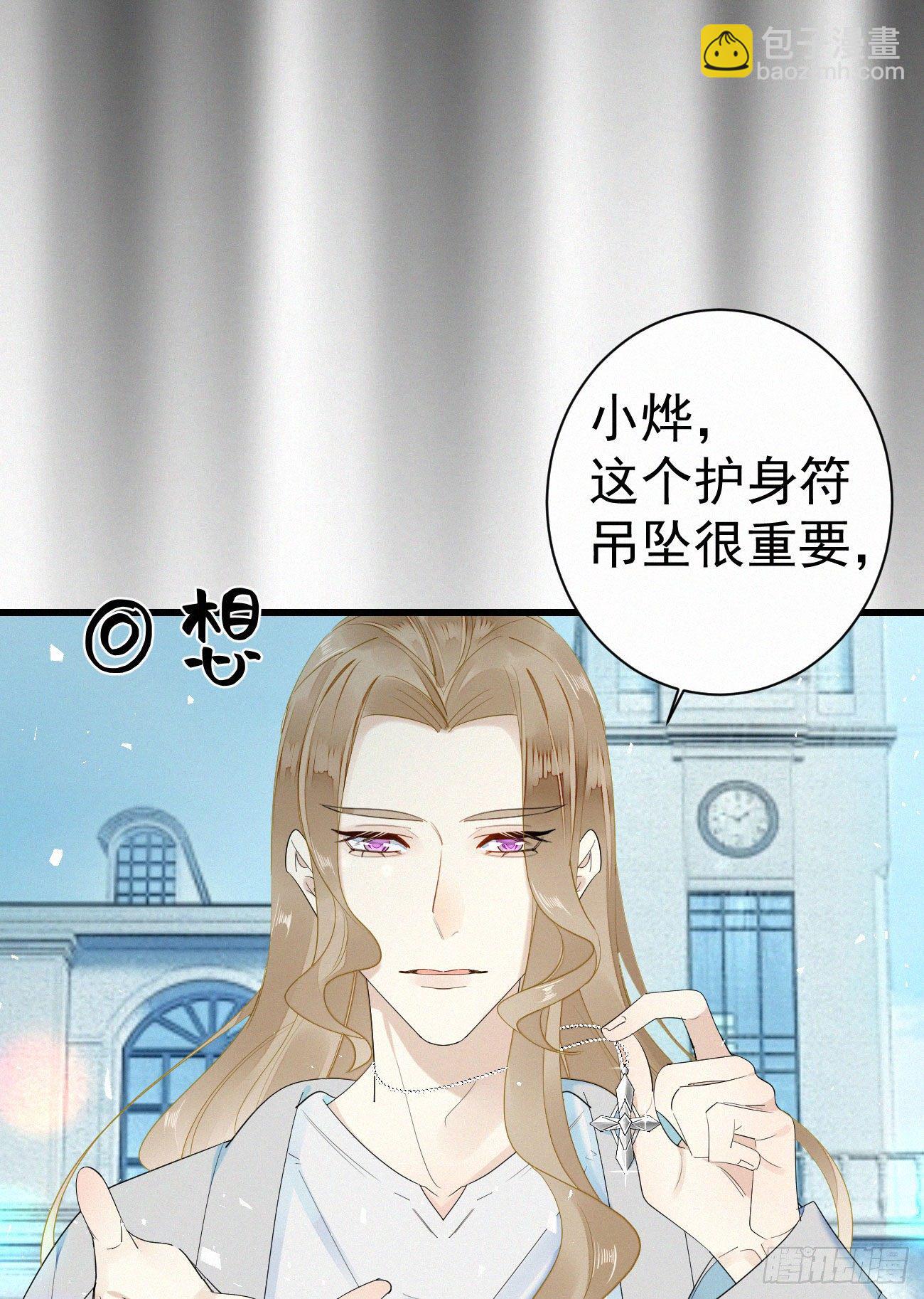 44.我受了好严重的内伤11