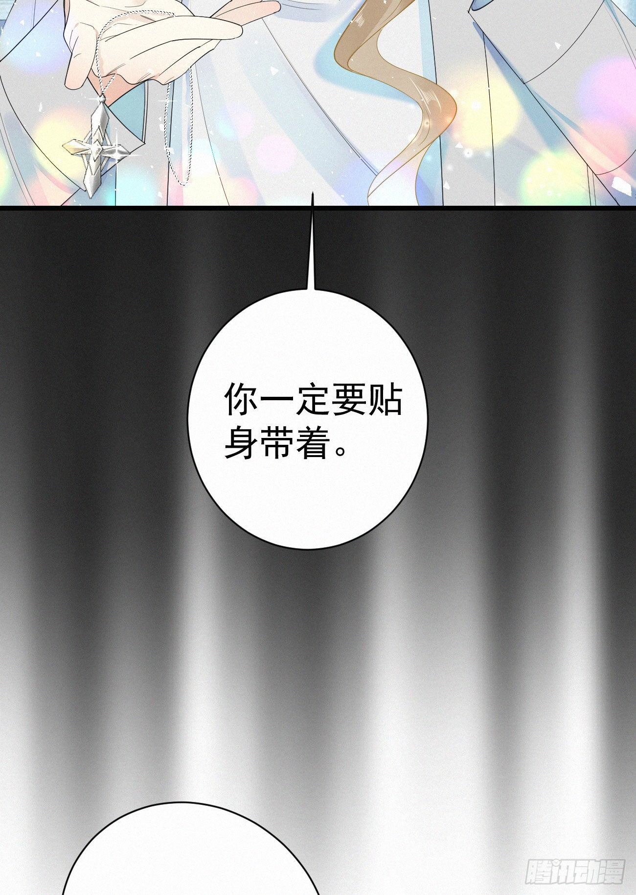 44.我受了好严重的内伤12