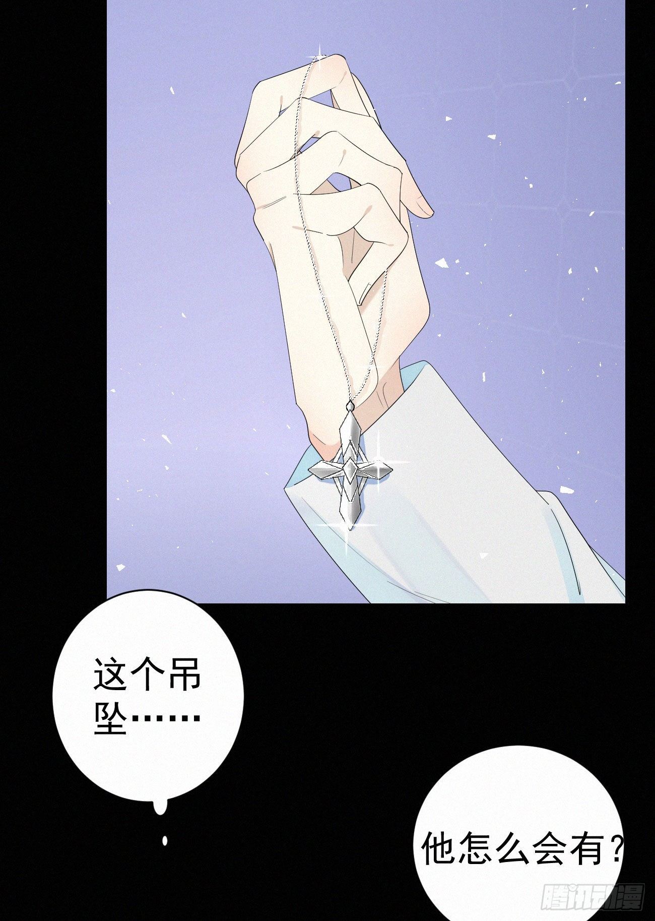 44.我受了好严重的内伤15
