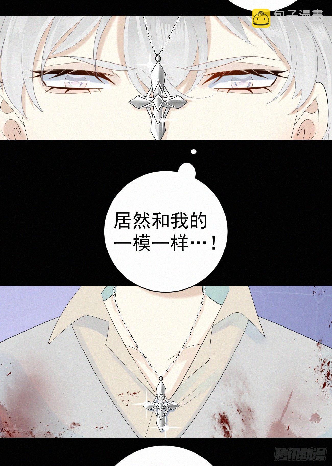 44.我受了好严重的内伤16