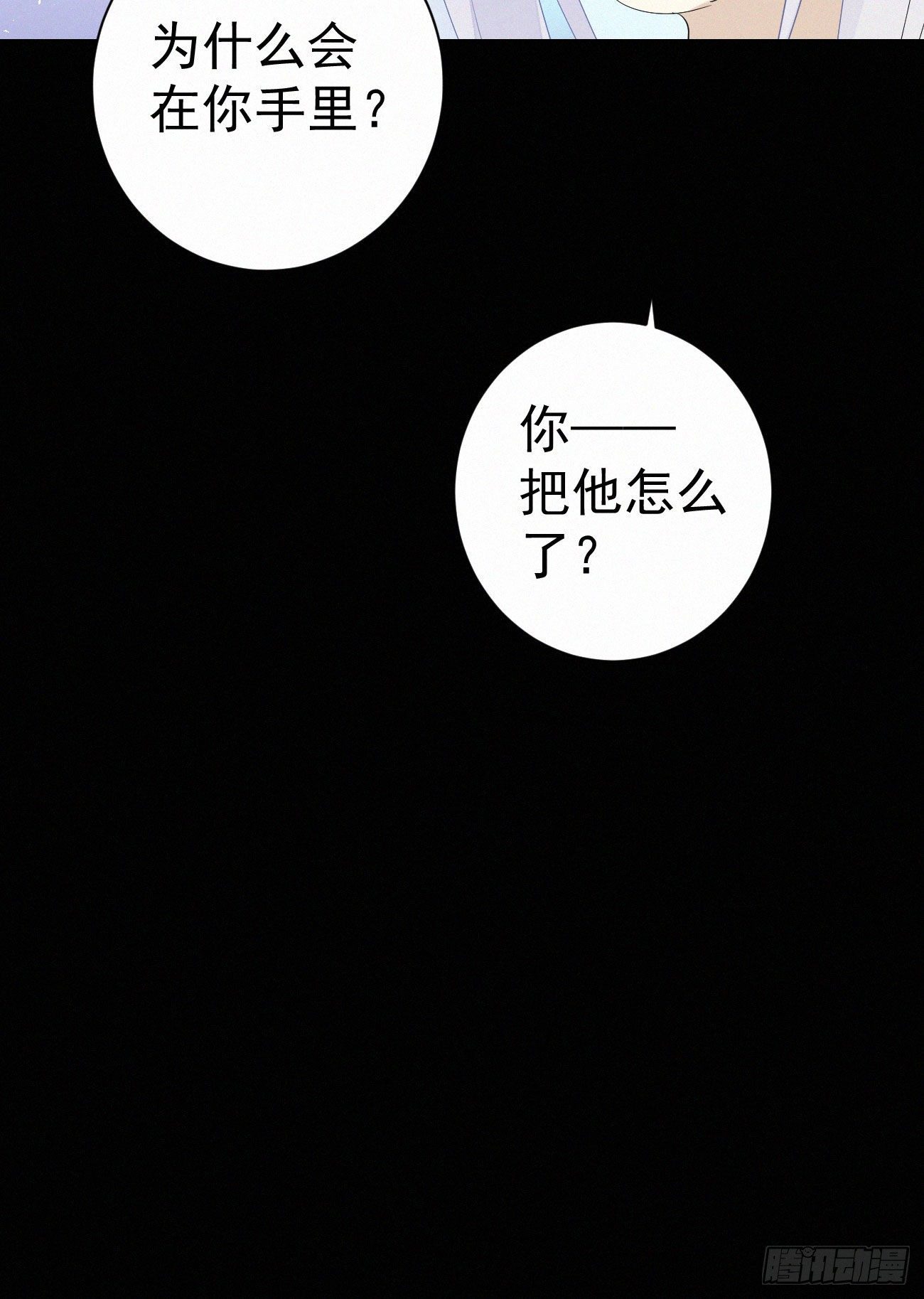 44.我受了好严重的内伤19