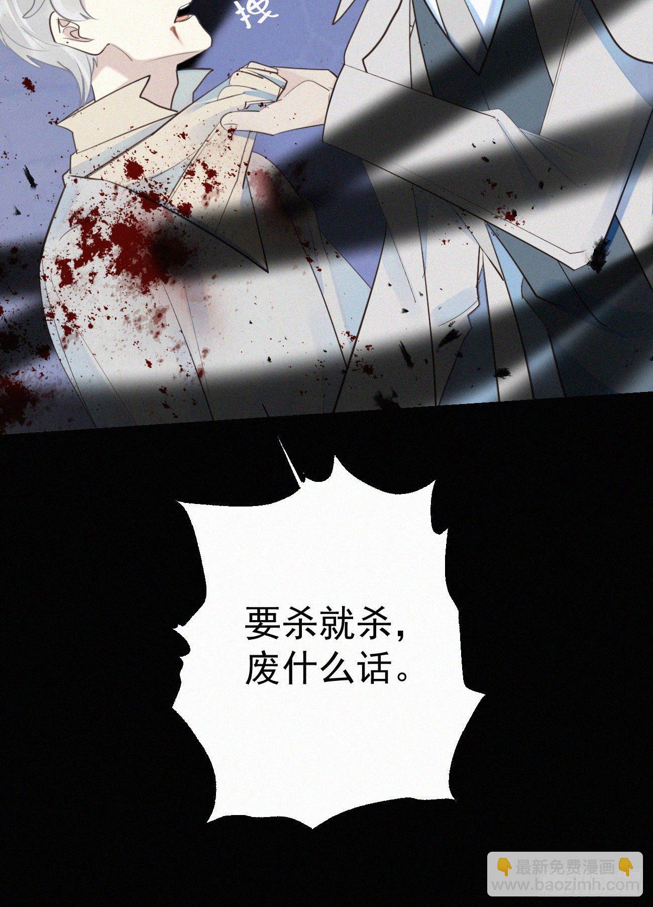 44.我受了好严重的内伤2