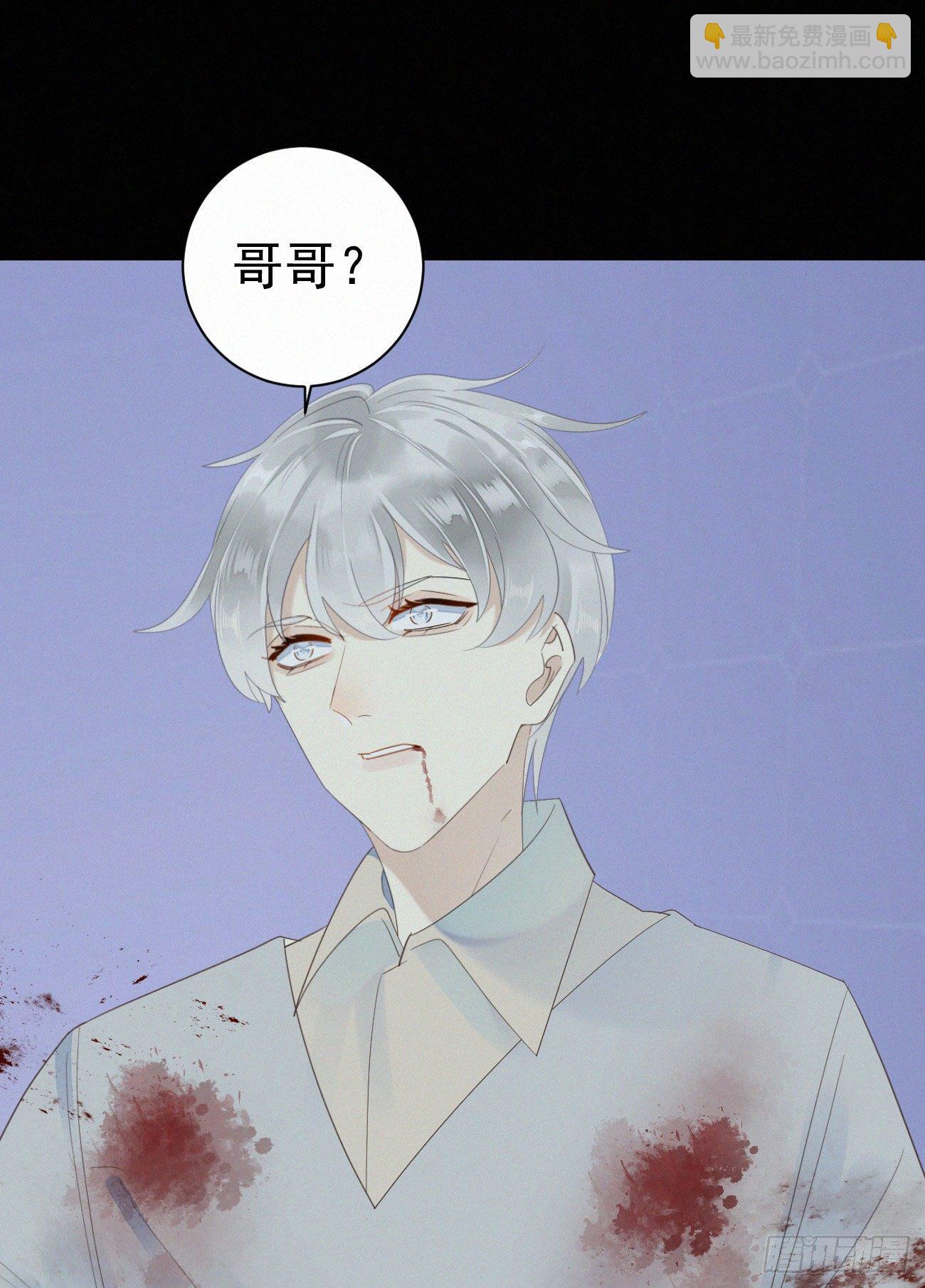 44.我受了好严重的内伤20