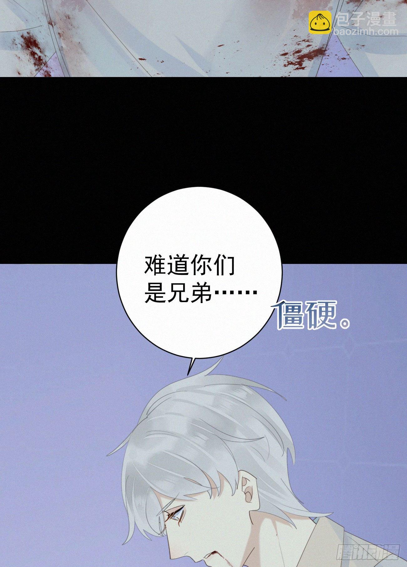 44.我受了好严重的内伤21