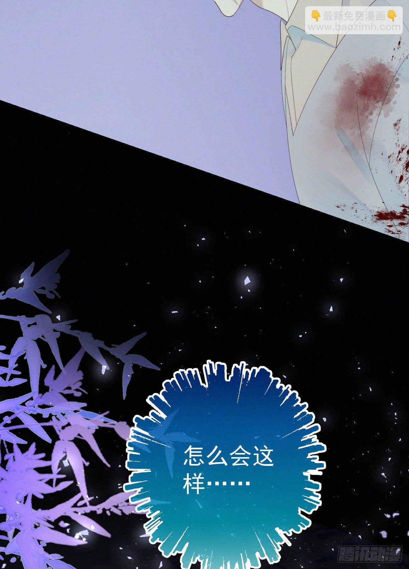44.我受了好严重的内伤22