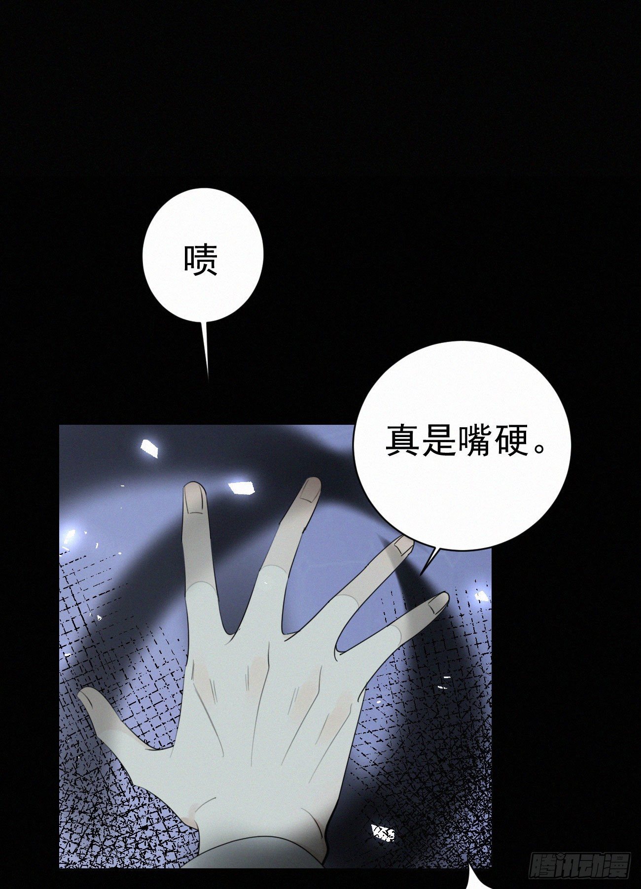 44.我受了好严重的内伤3