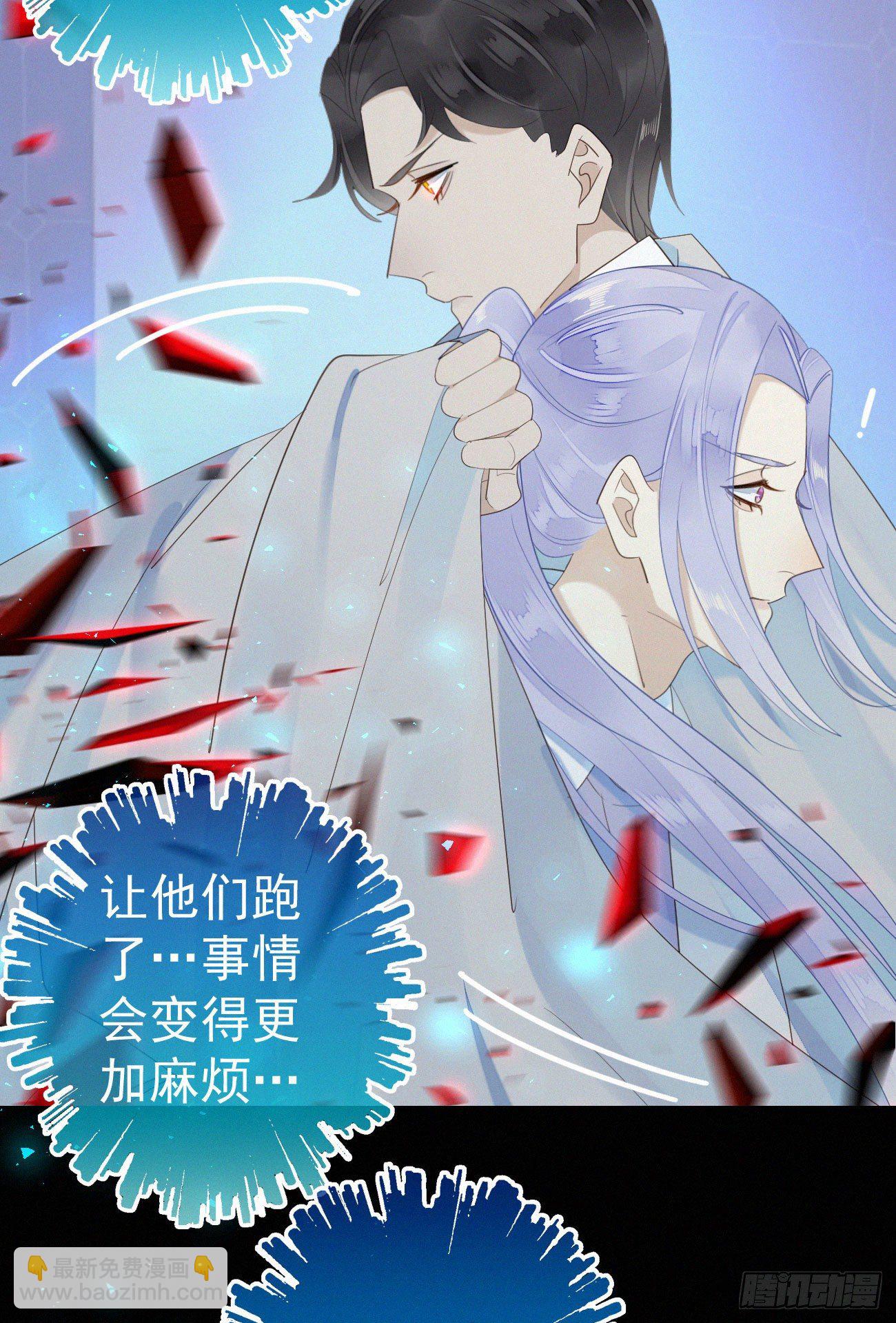 44.我受了好严重的内伤33
