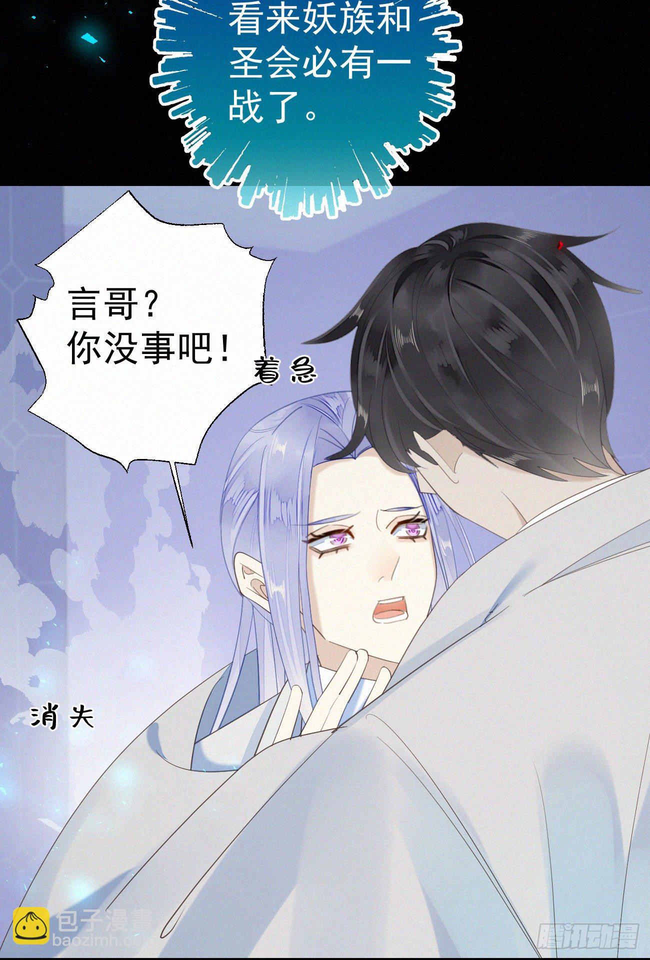 44.我受了好严重的内伤34