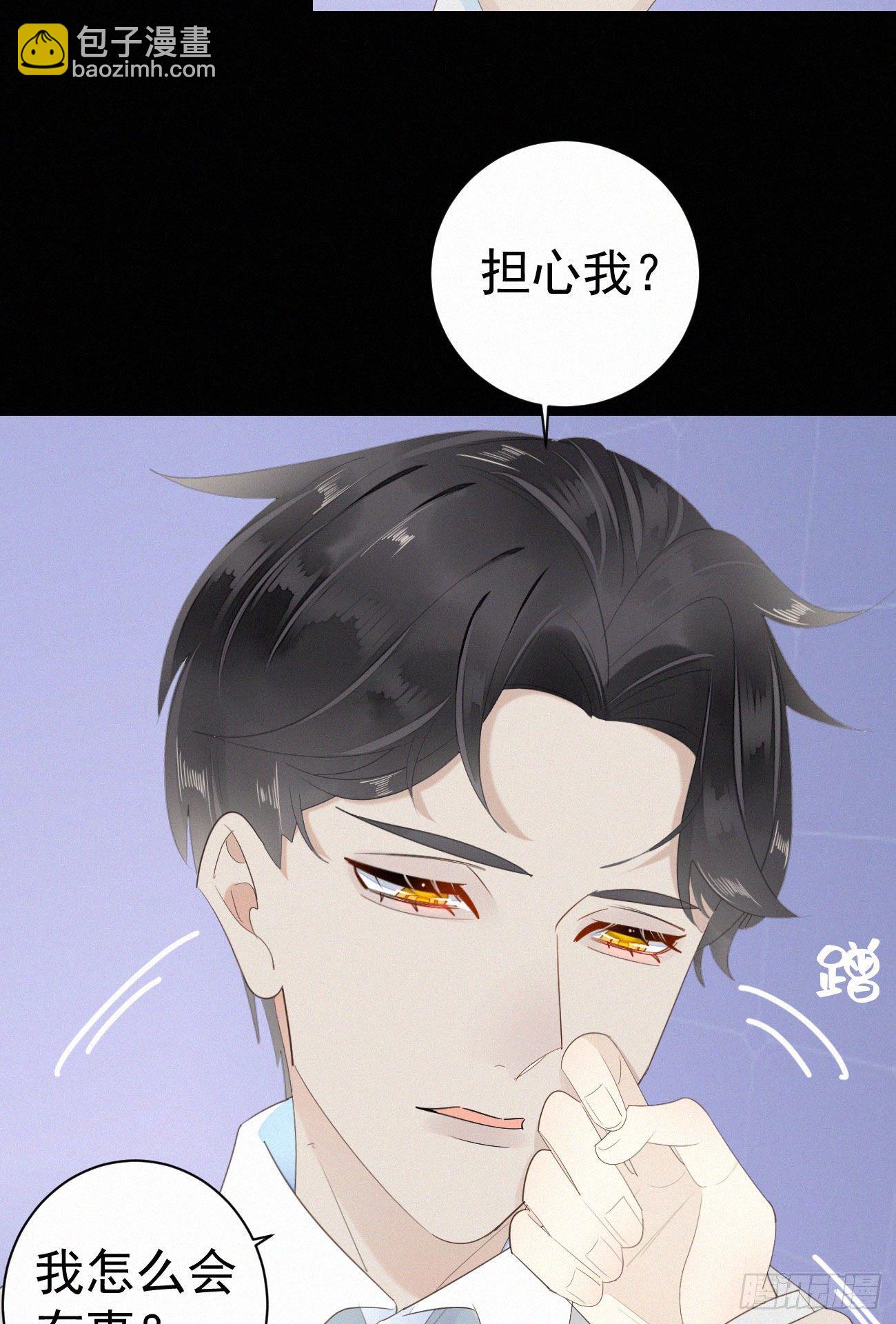 44.我受了好严重的内伤36