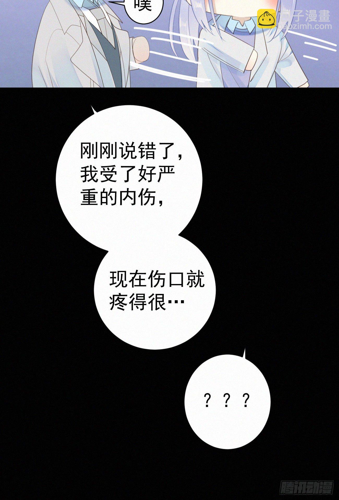 44.我受了好严重的内伤39