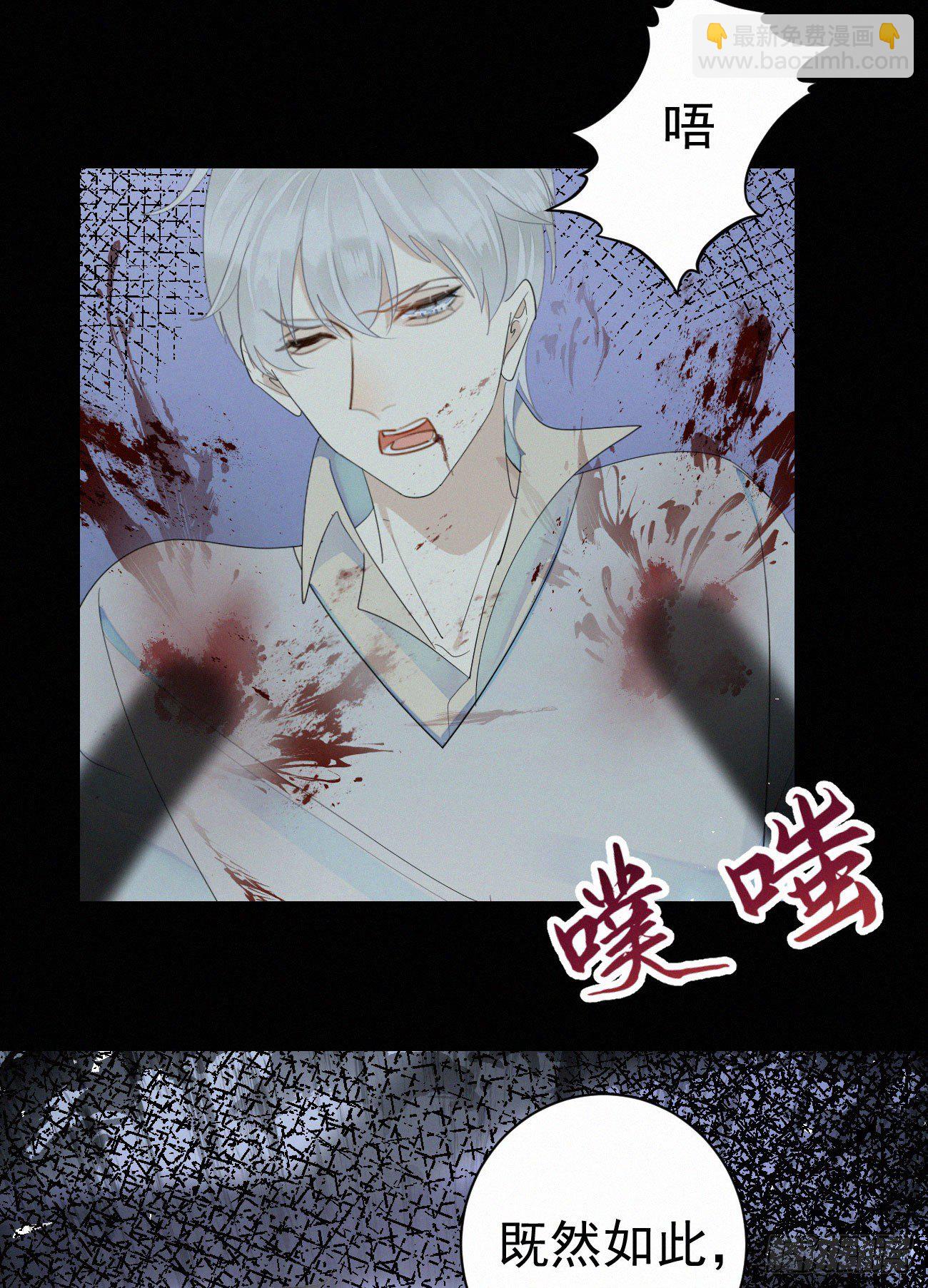 44.我受了好严重的内伤4
