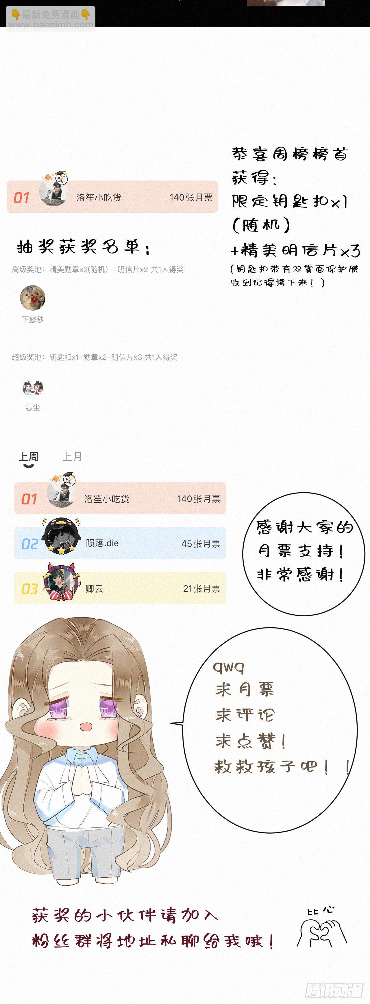 44.我受了好严重的内伤41