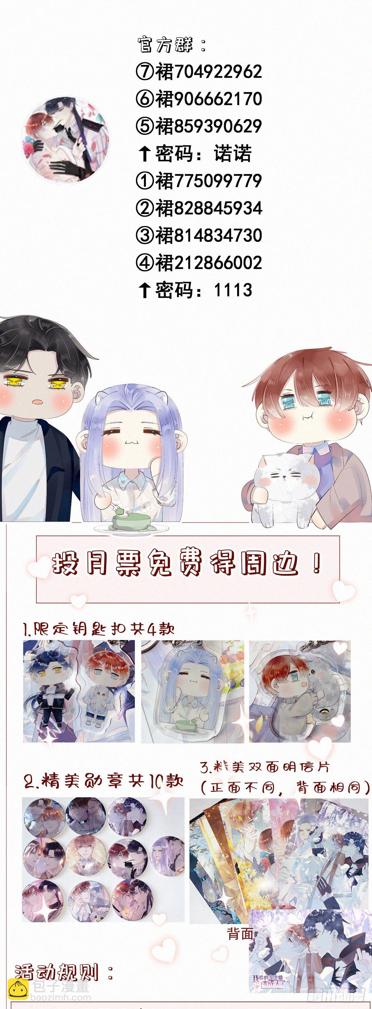 44.我受了好严重的内伤42