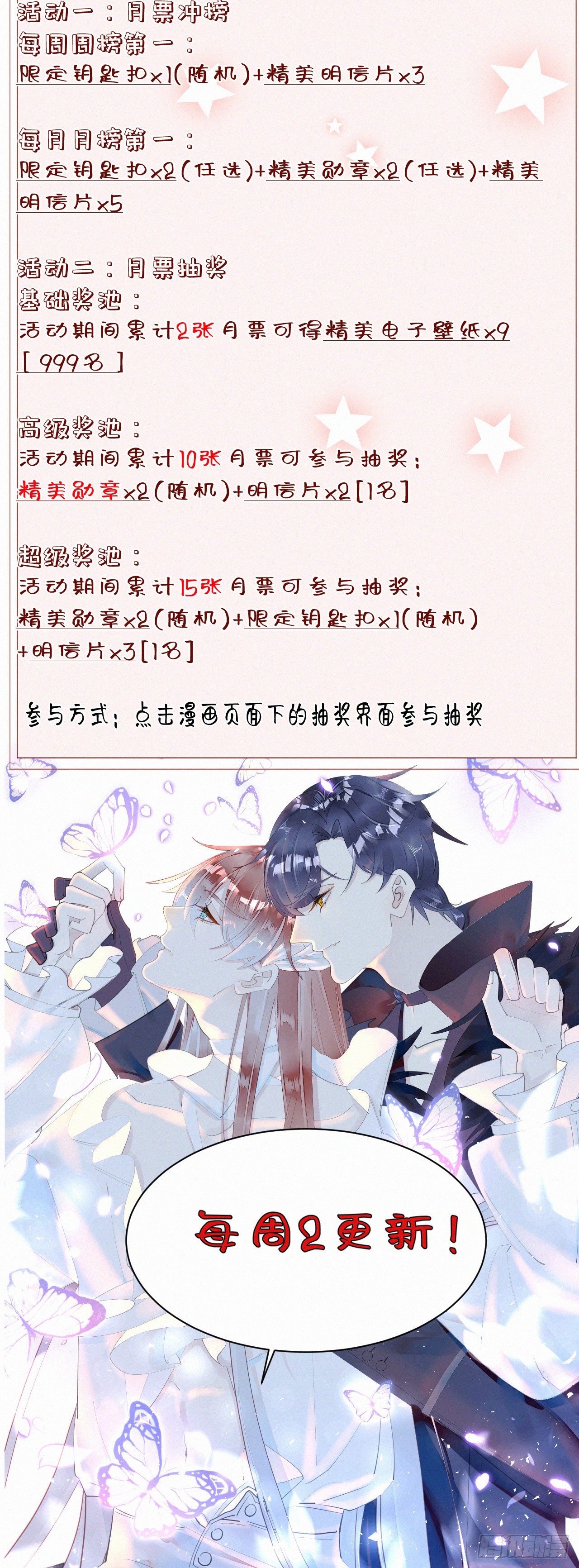 44.我受了好严重的内伤43