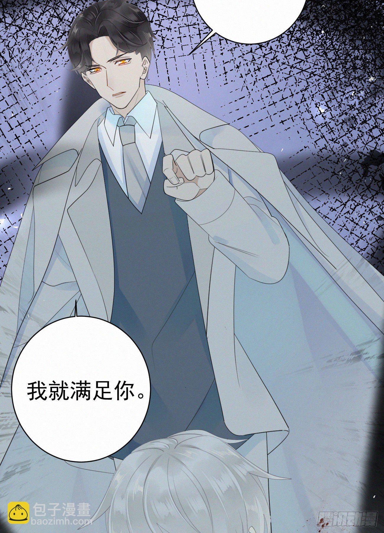 44.我受了好严重的内伤5