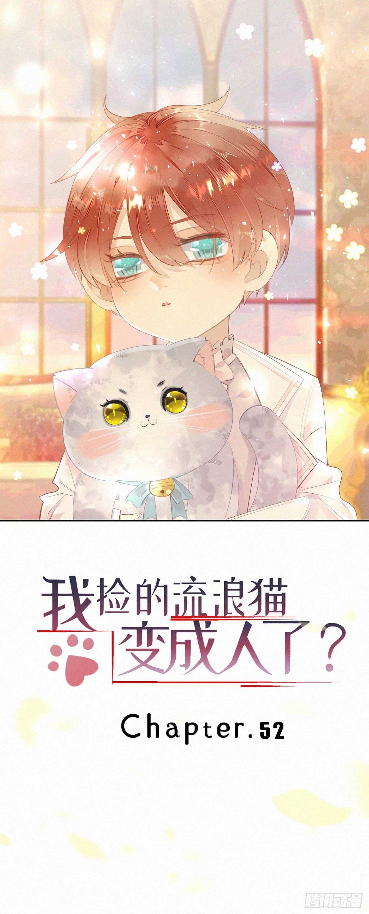 52.可恶啊0