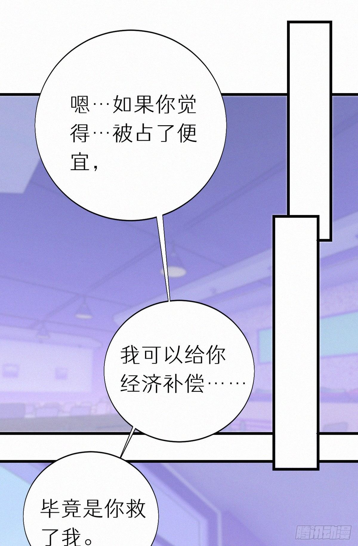 52.可恶啊1