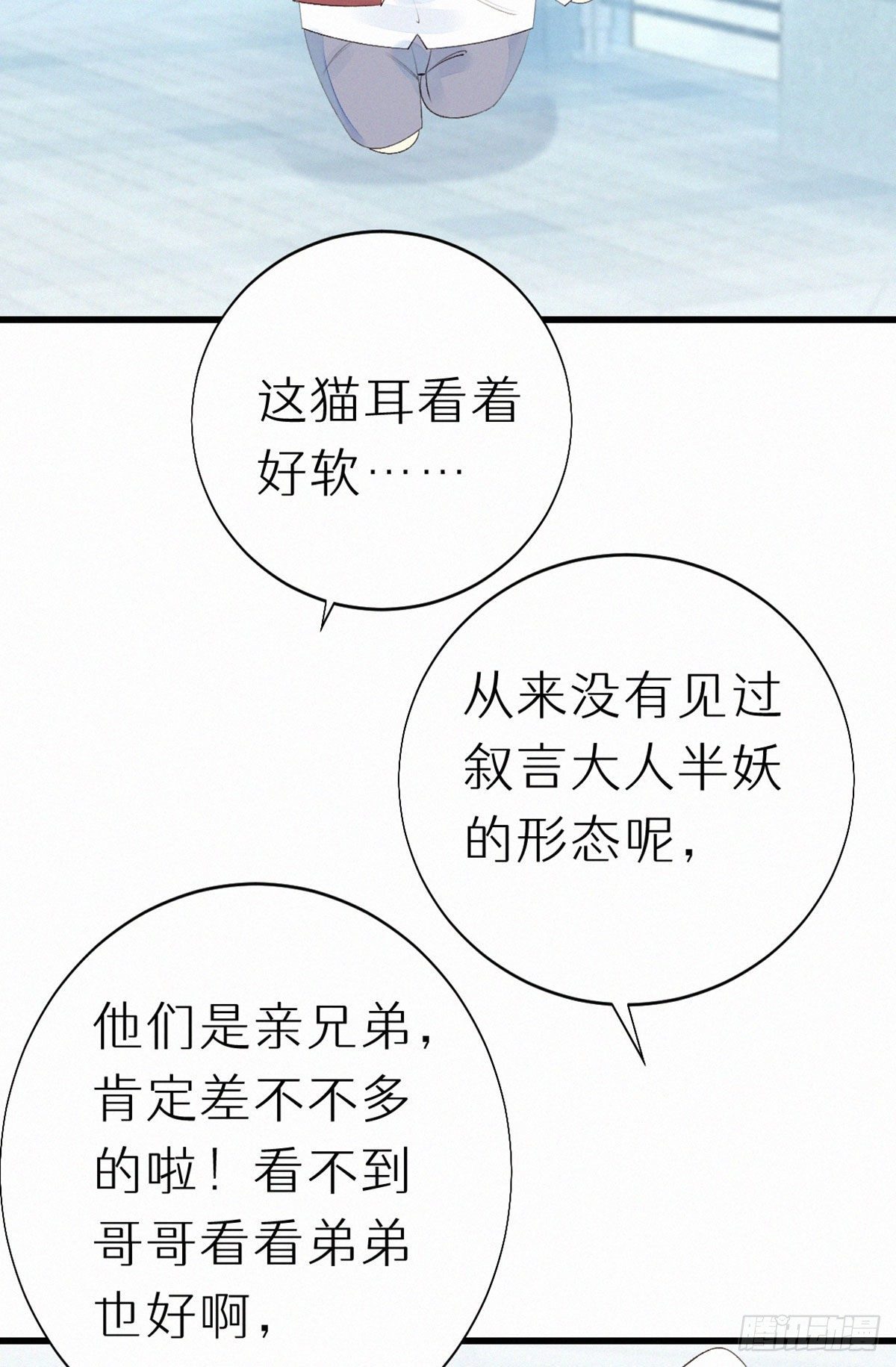 52.可恶啊16