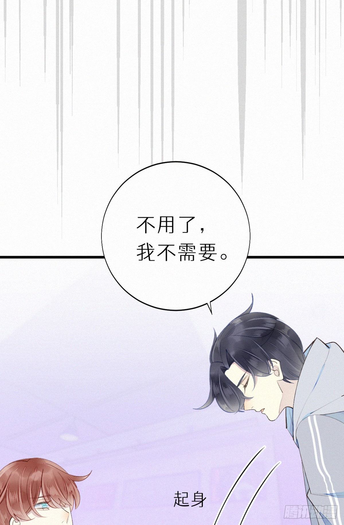 52.可恶啊18