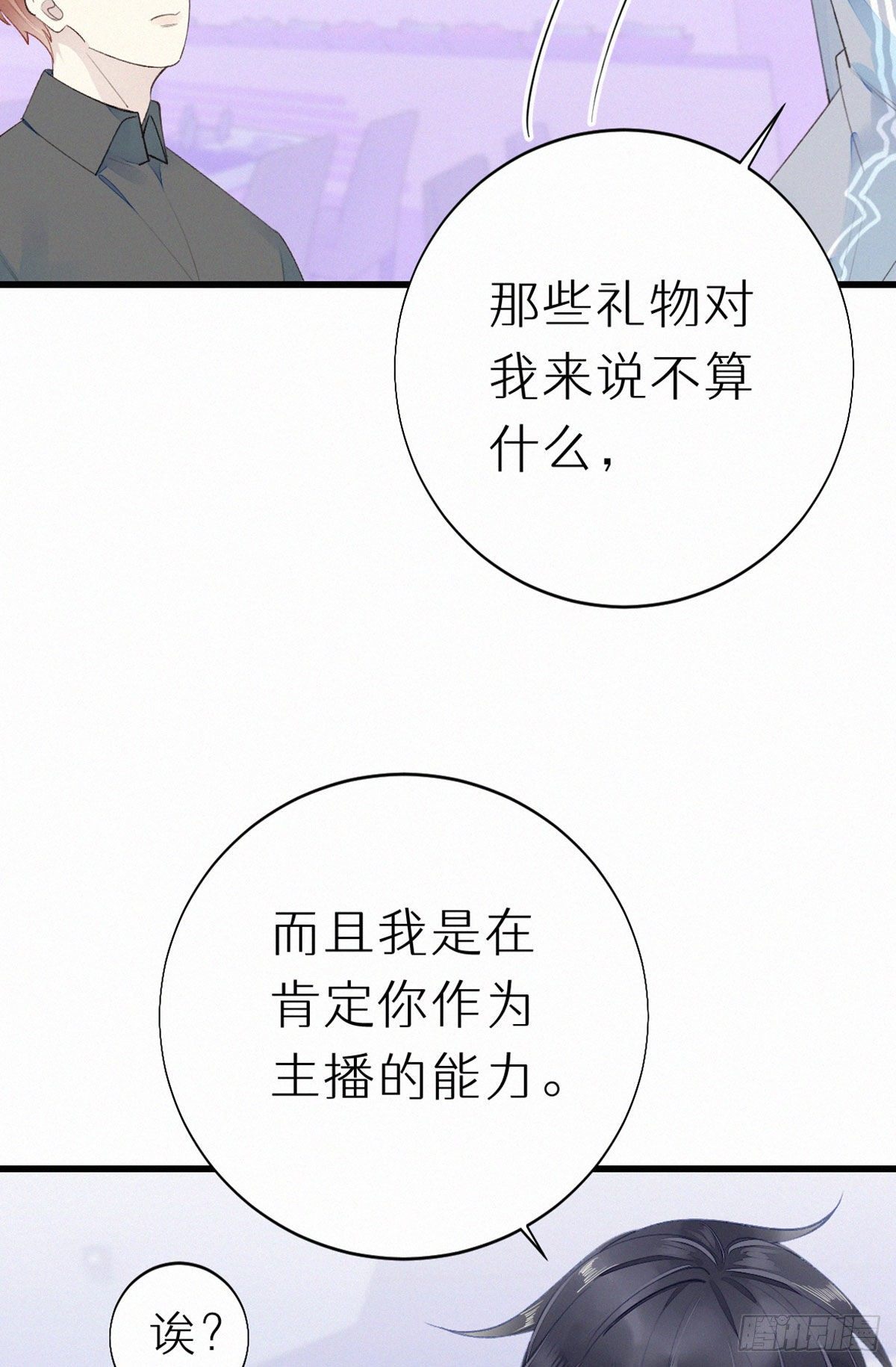 52.可恶啊19