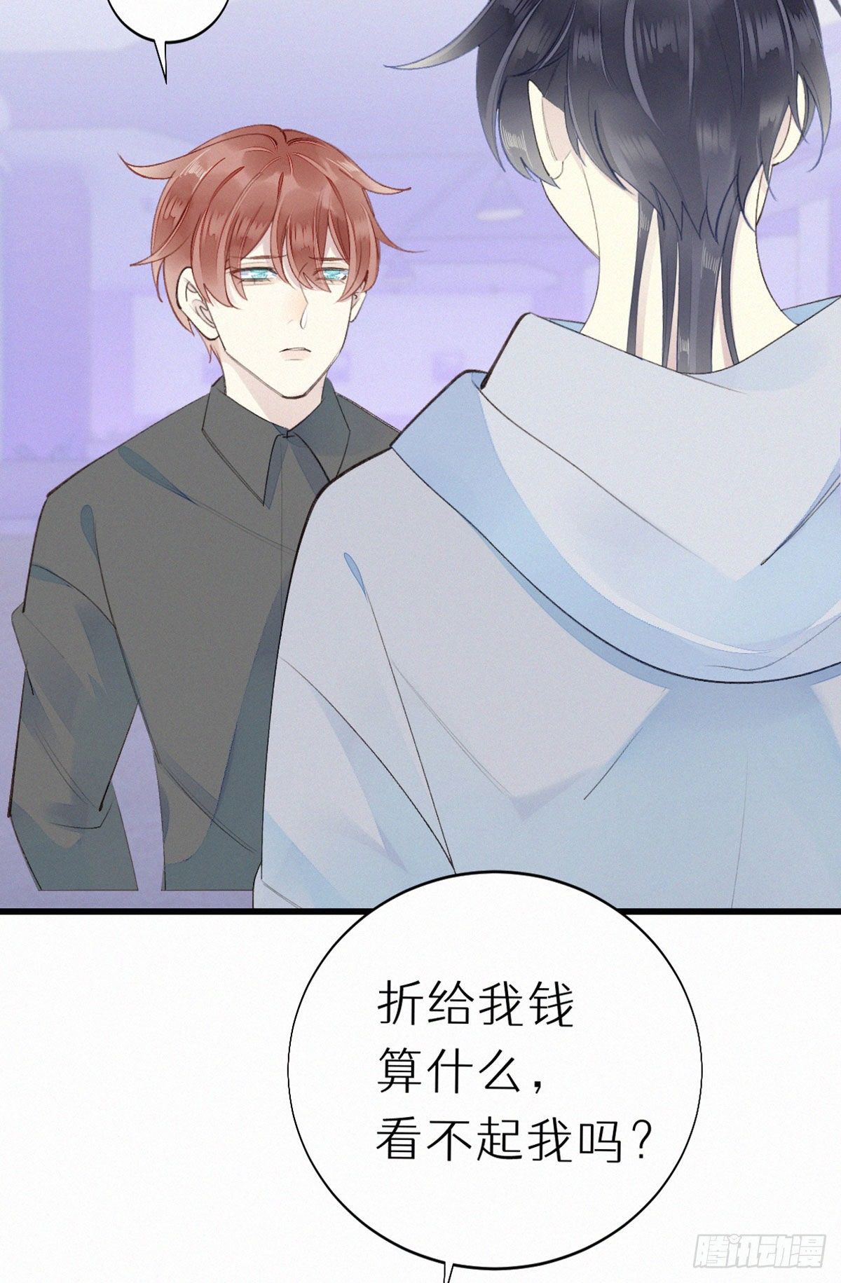 52.可恶啊20