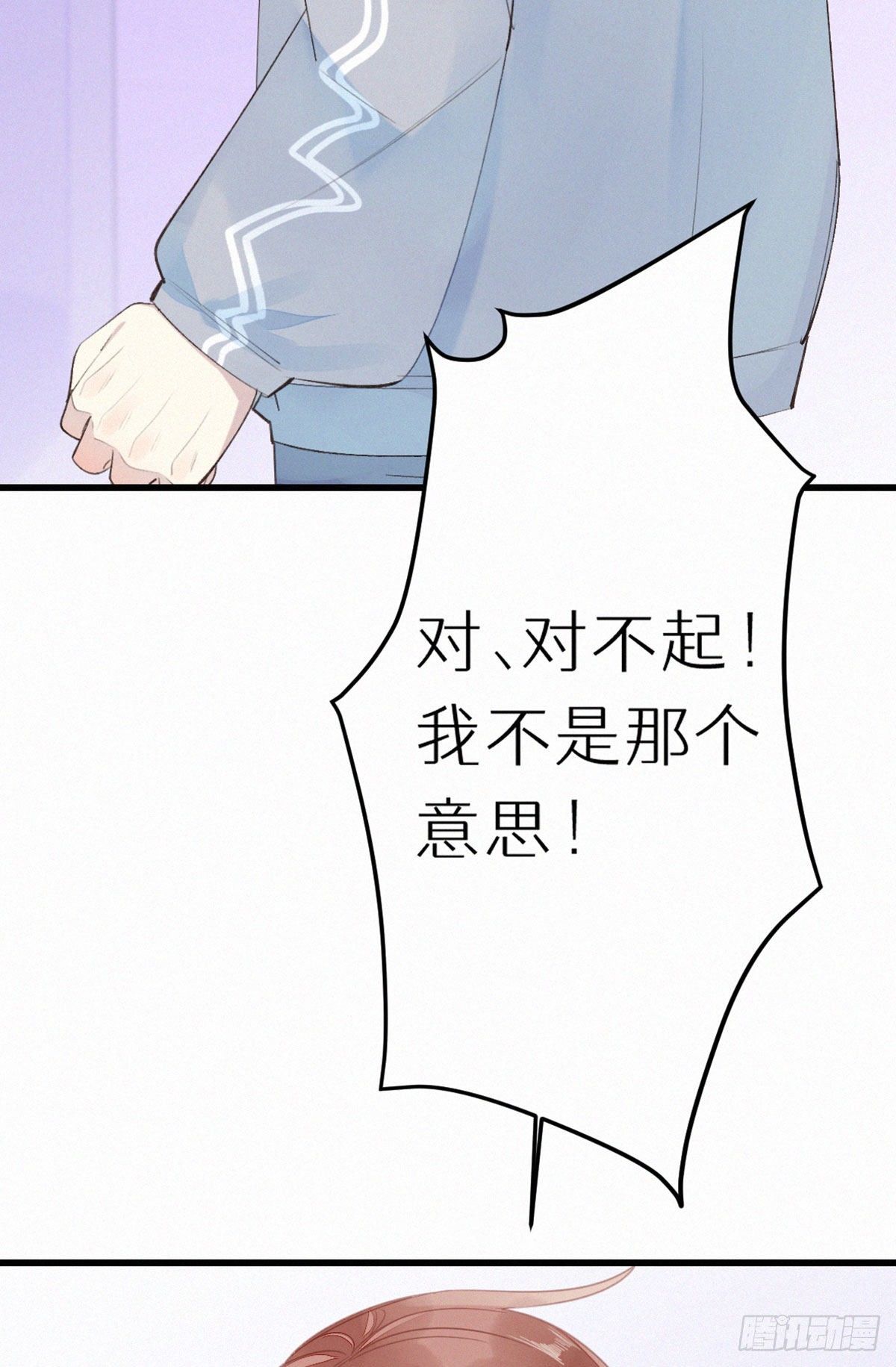 52.可恶啊24