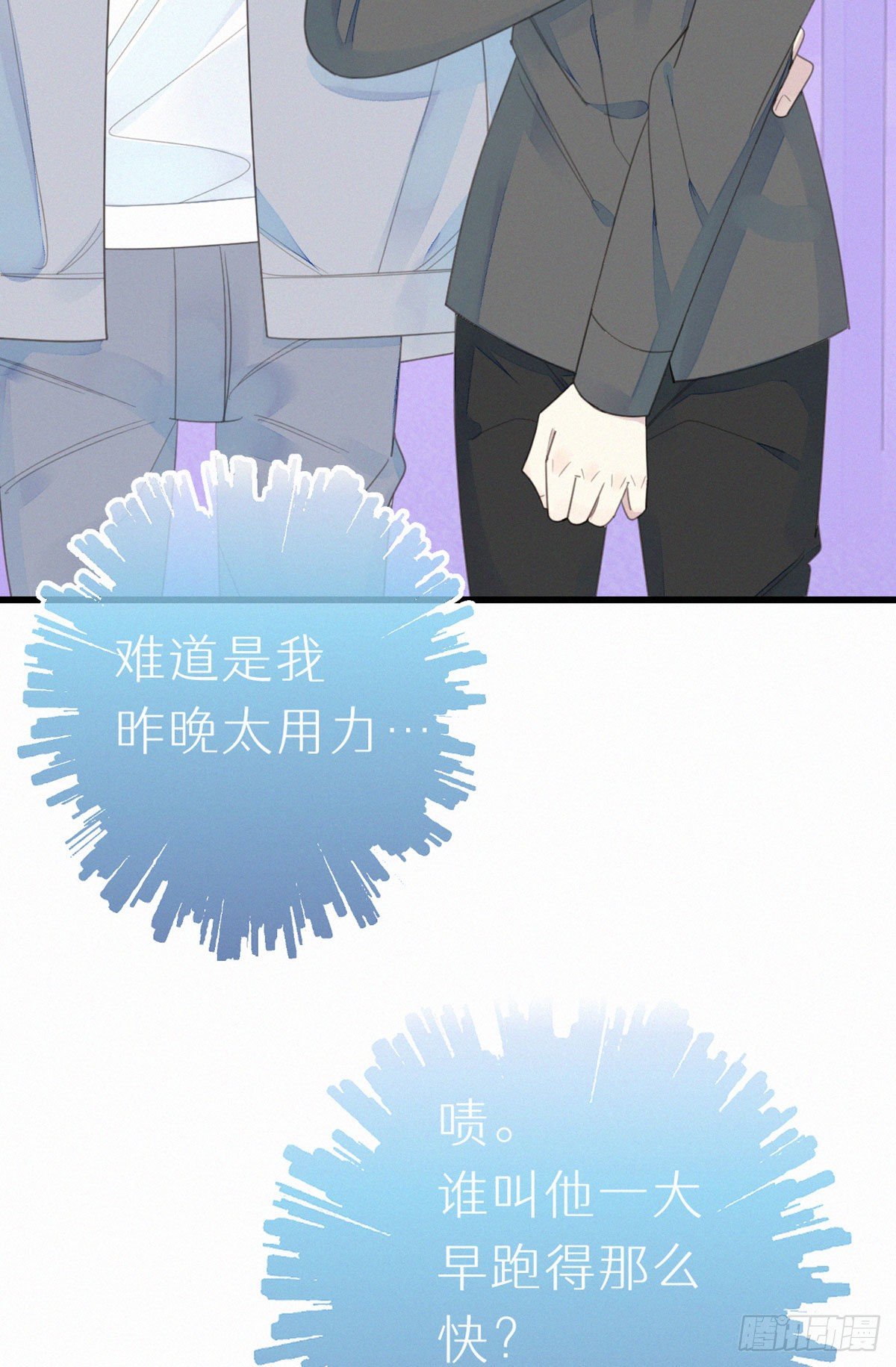 52.可恶啊30
