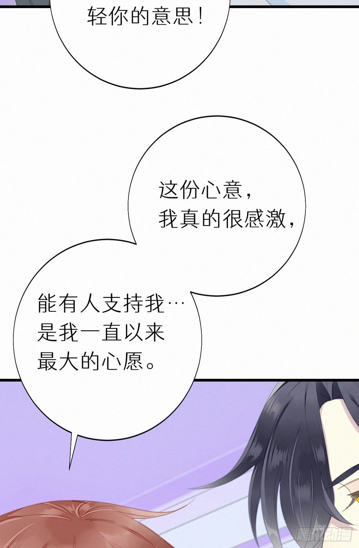 52.可恶啊32