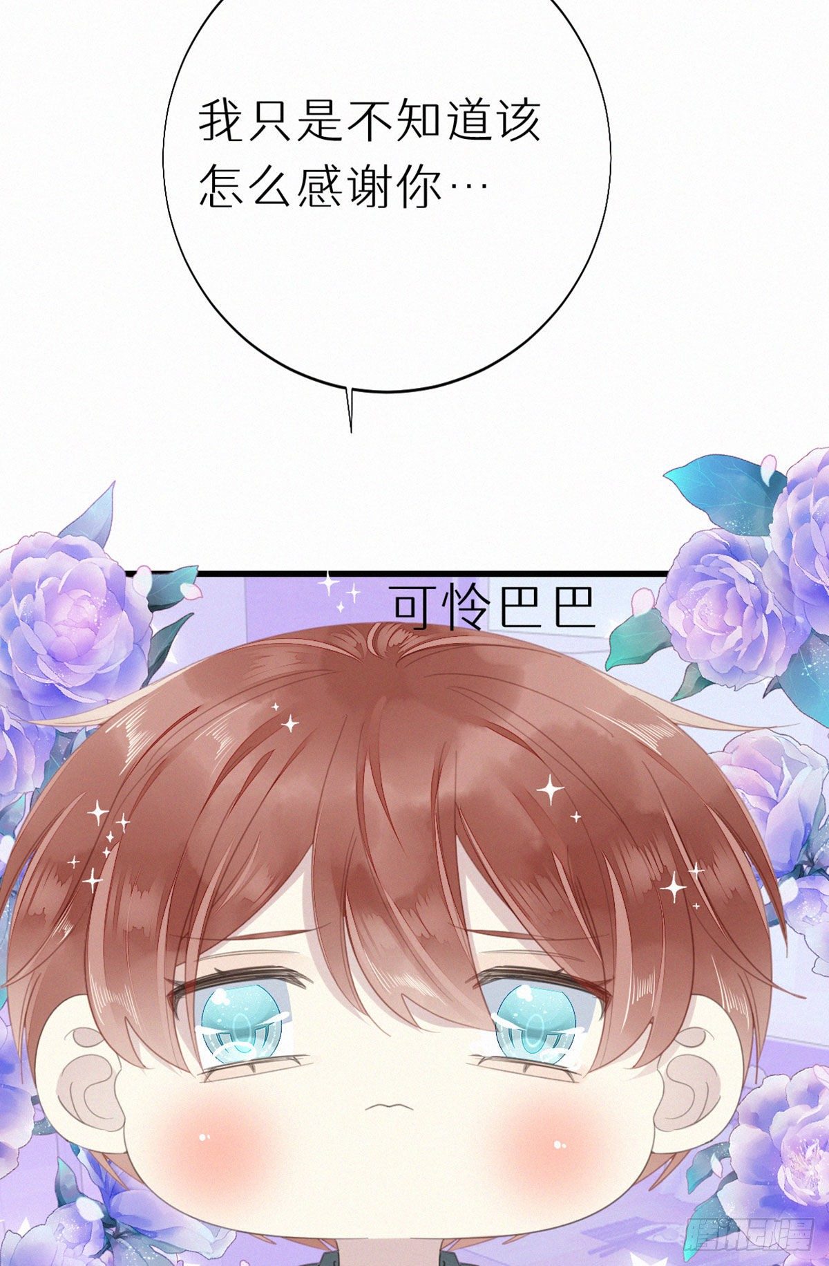 52.可恶啊34
