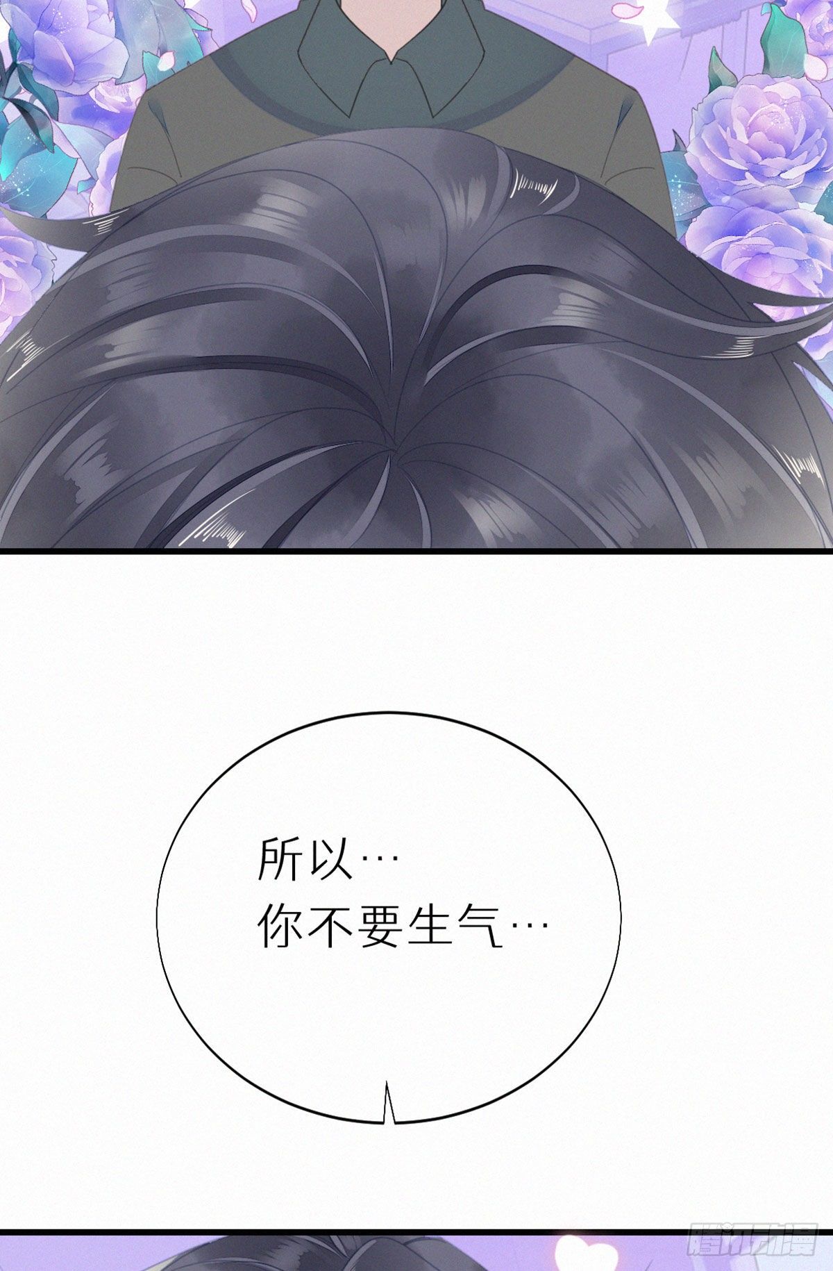 52.可恶啊35