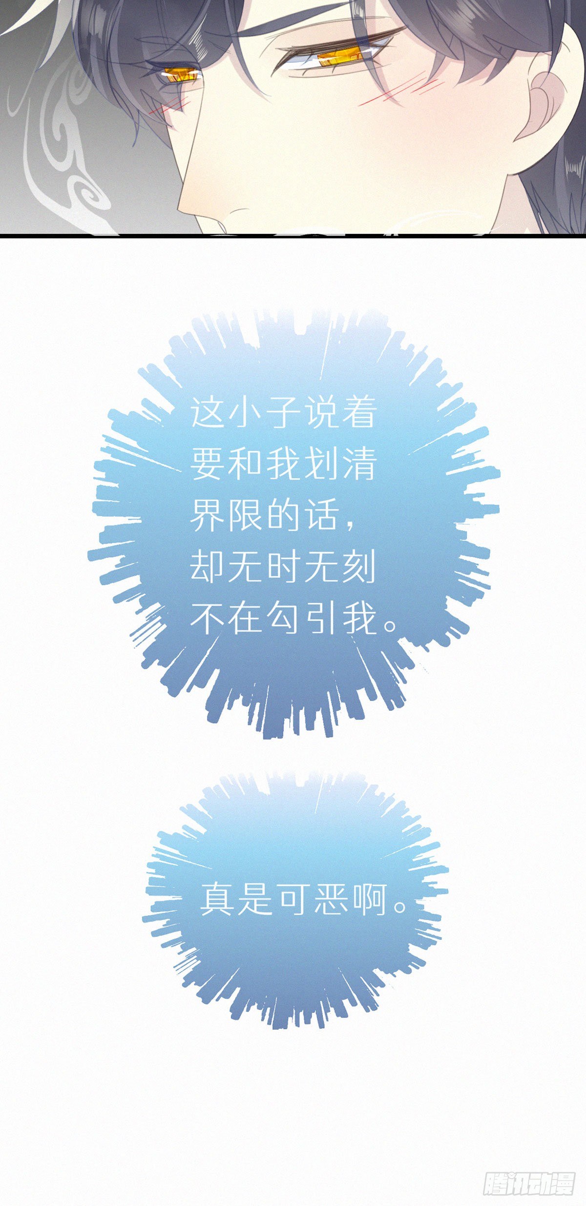 52.可恶啊40