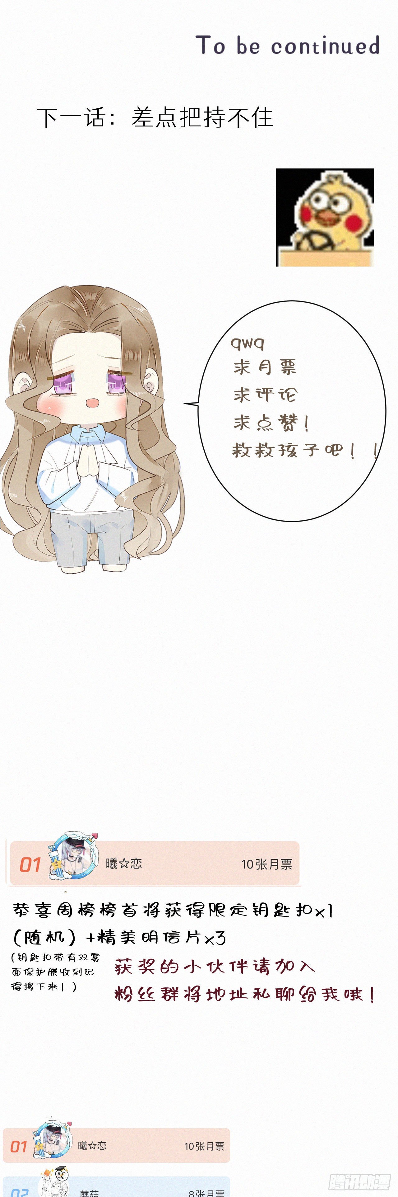 52.可恶啊41