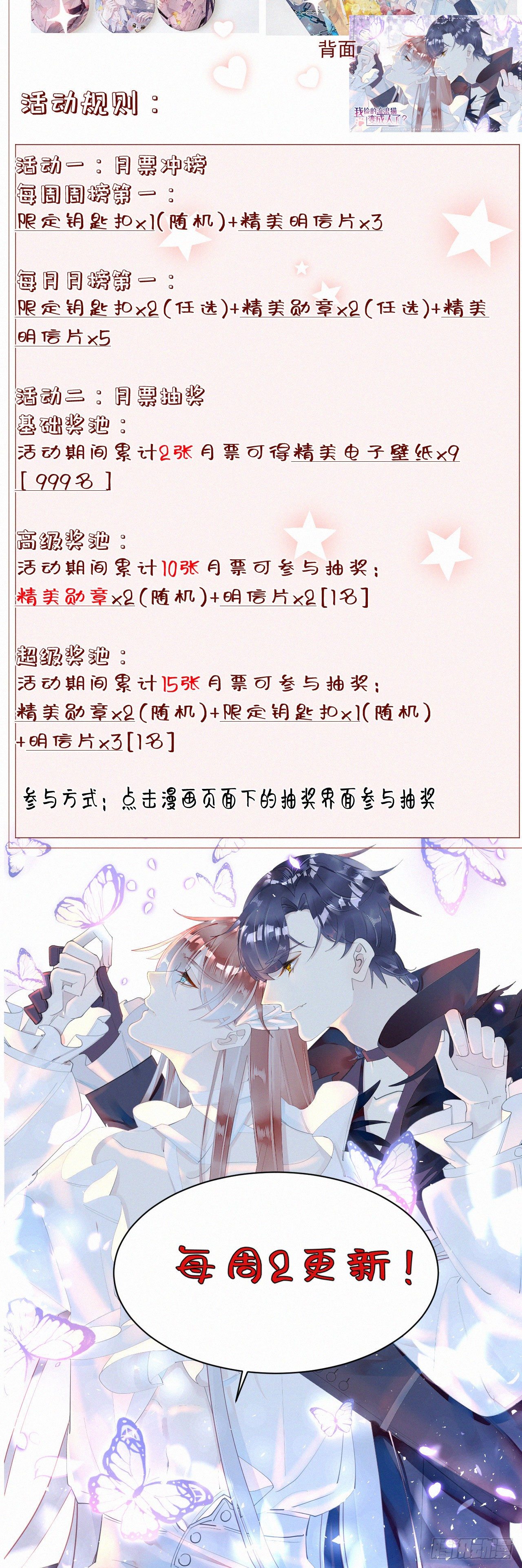 52.可恶啊43