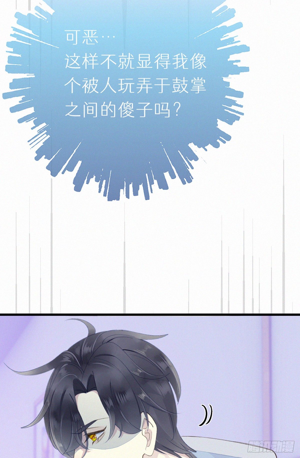 52.可恶啊6