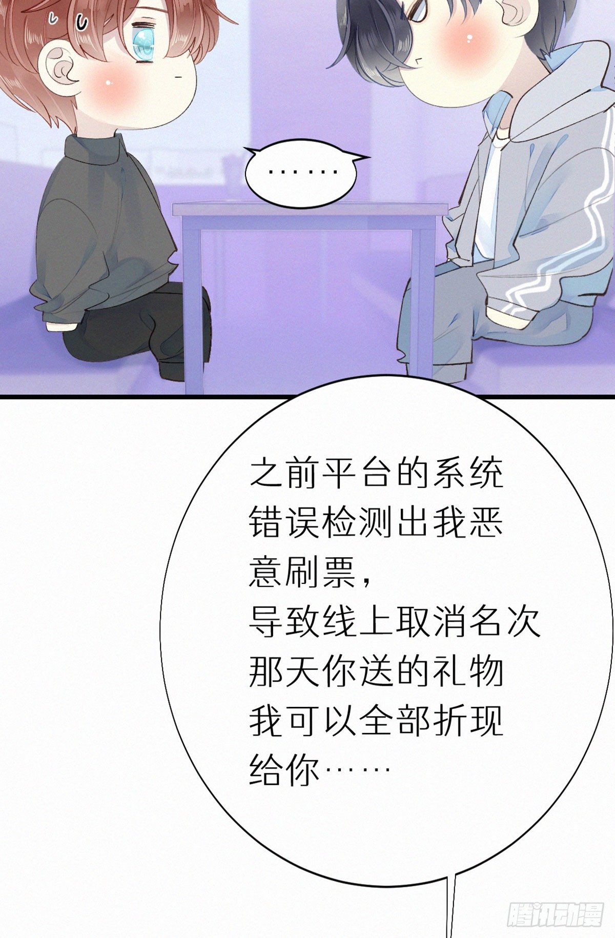 52.可恶啊9