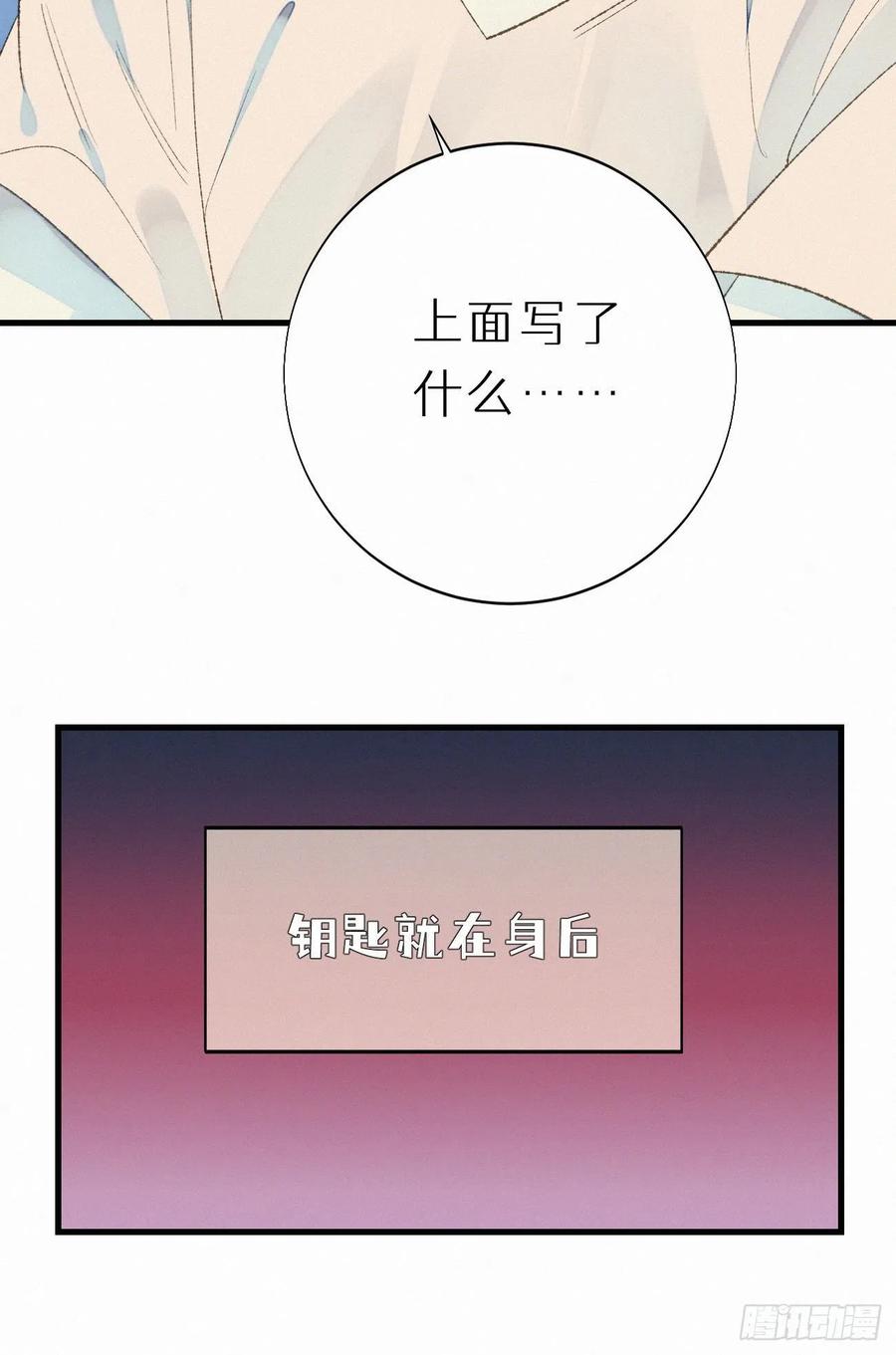 63.人类真是胆小又脆弱10