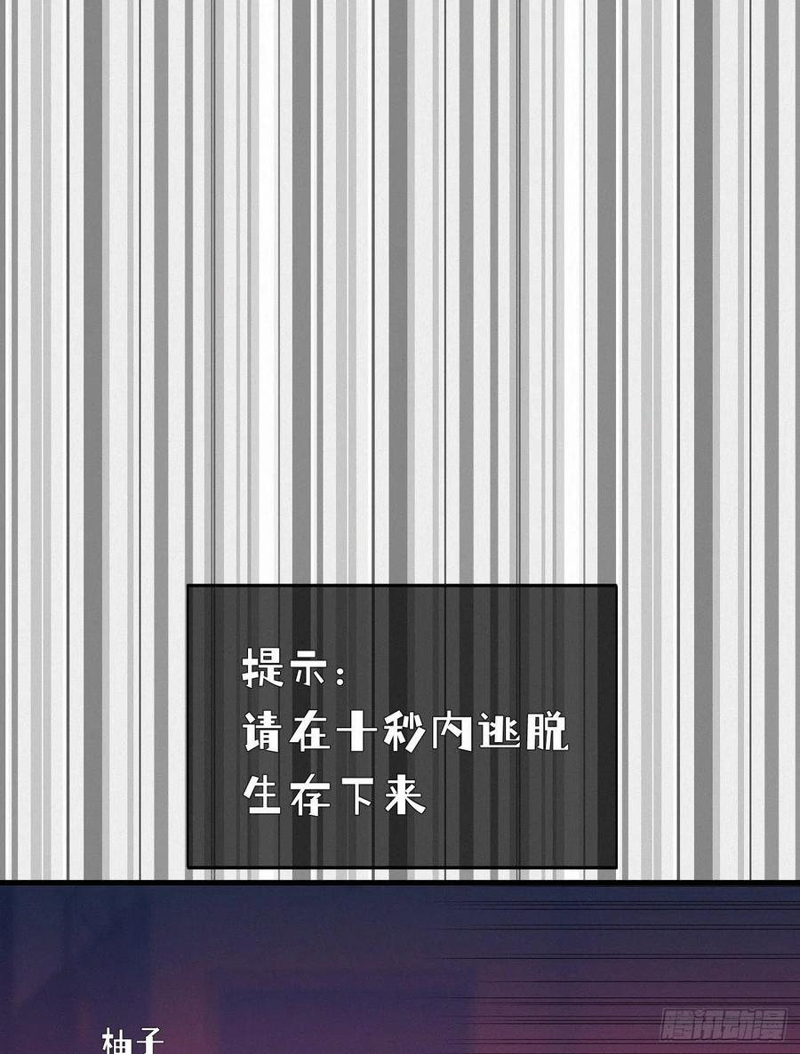 63.人类真是胆小又脆弱16