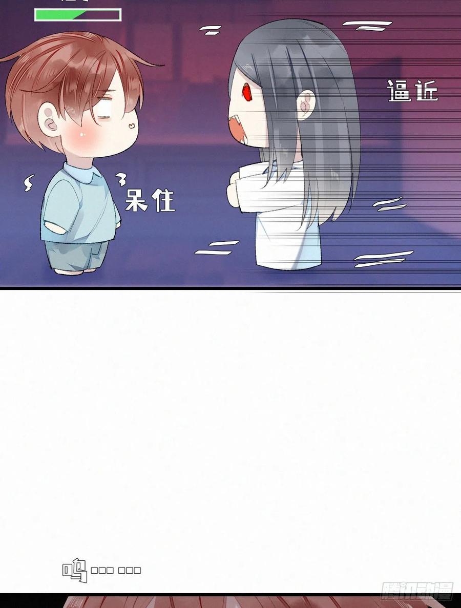 63.人类真是胆小又脆弱17
