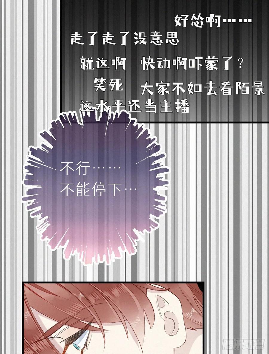 63.人类真是胆小又脆弱20